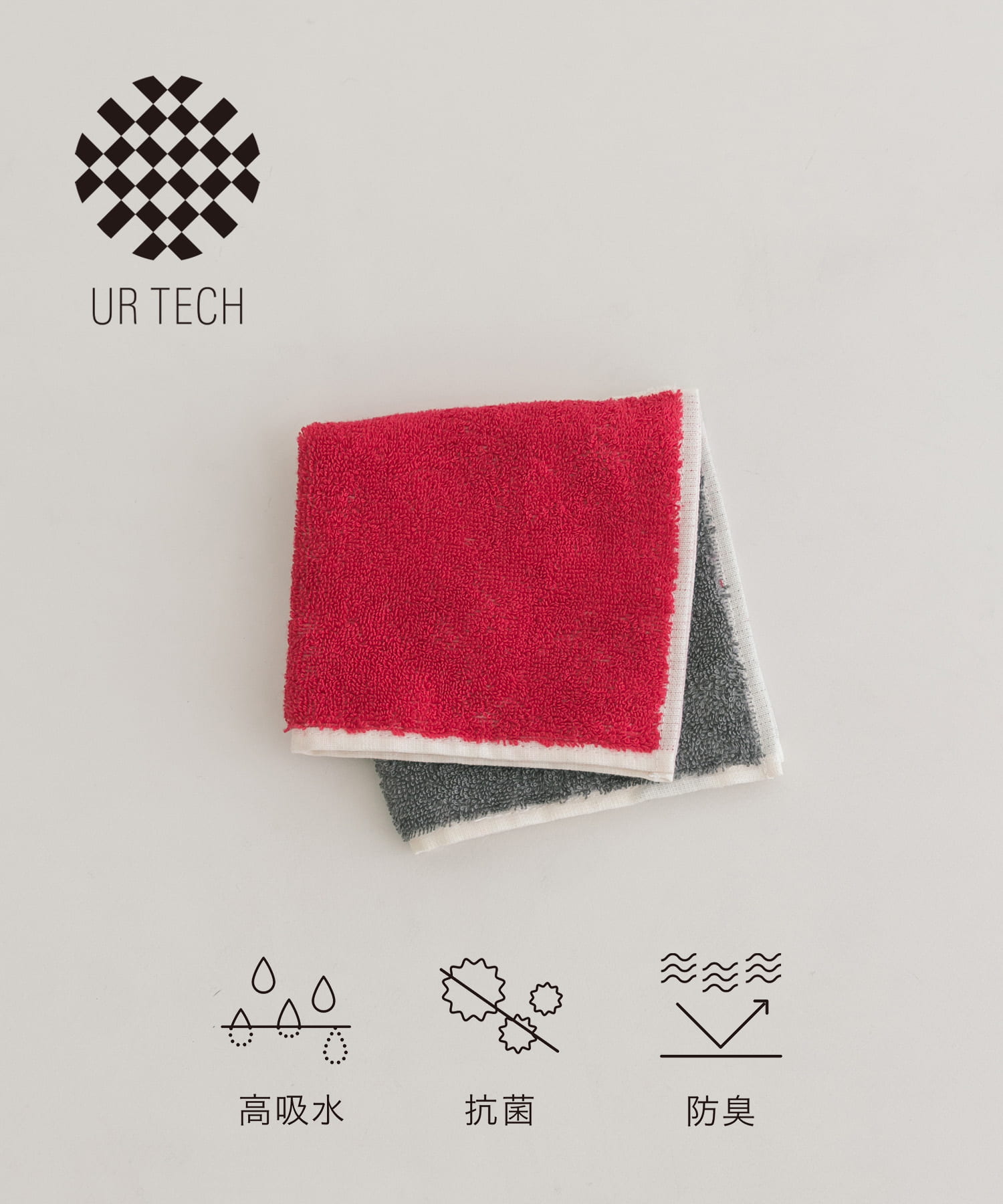 『UR TECH』3カラーズ ハンドタオル CCL×PINK 25×25