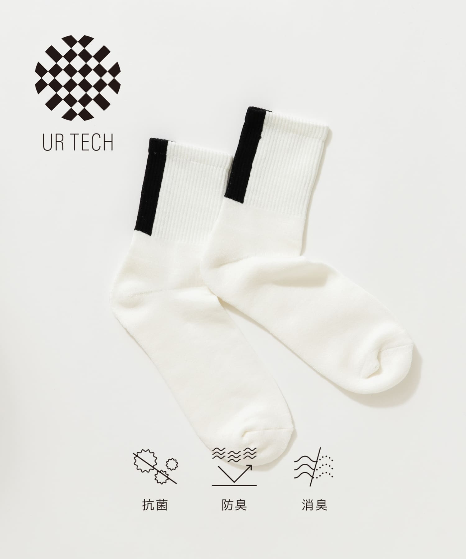 『UR TECH』バックラインソックス