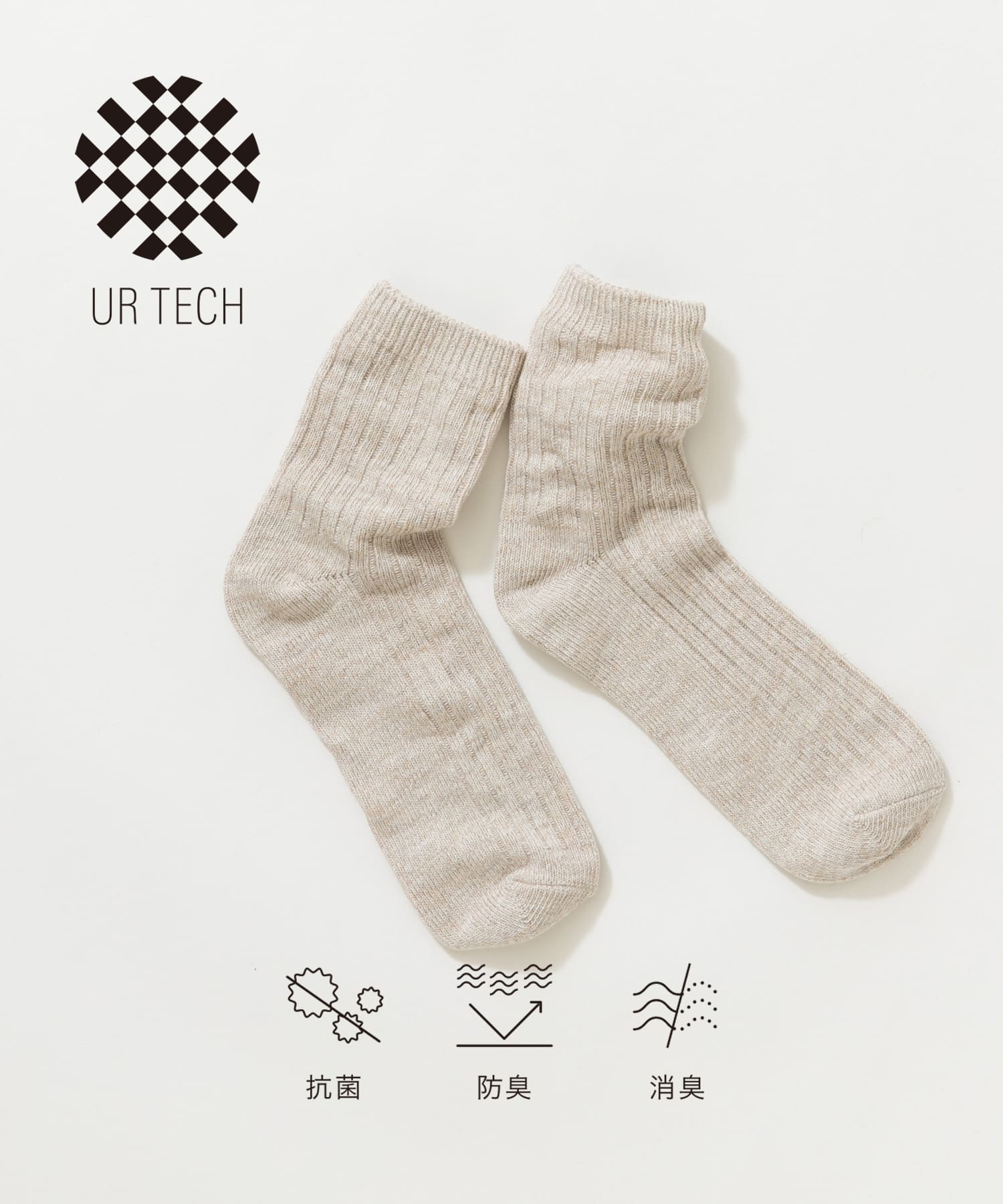 『UR TECH』カラーMIXショートソックス