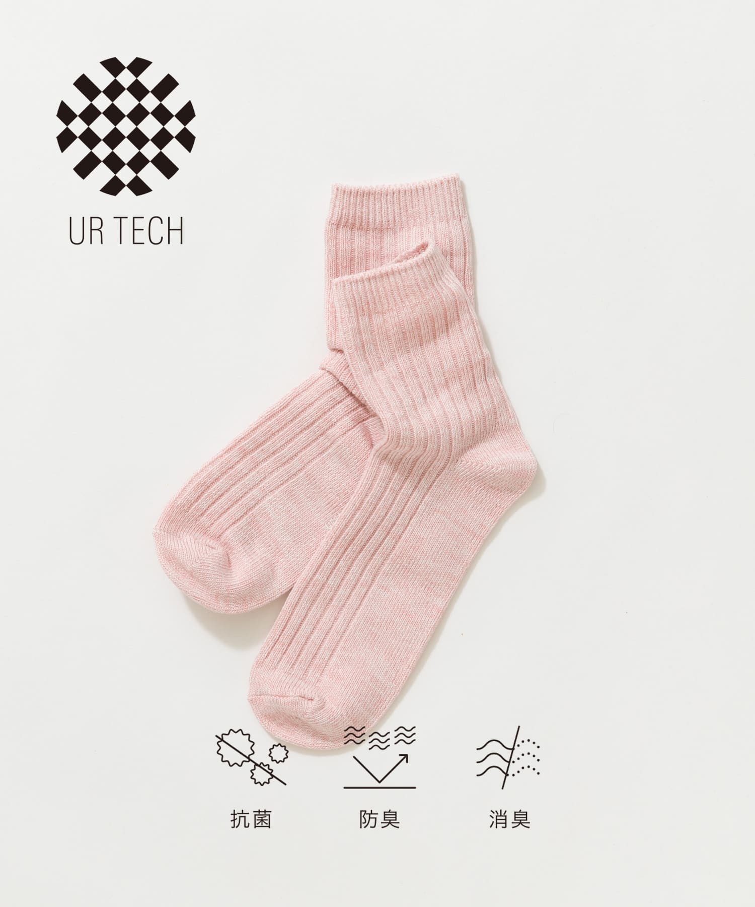 『UR TECH』カラーMIXショートソックス