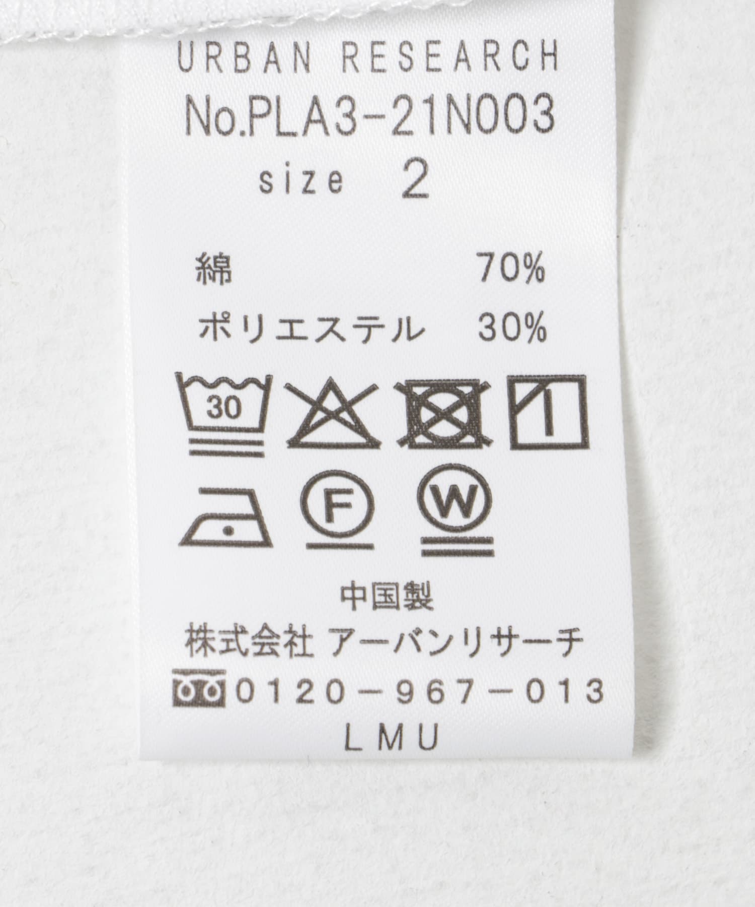 『UR TECH』ベーシックTシャツ WHITE 1