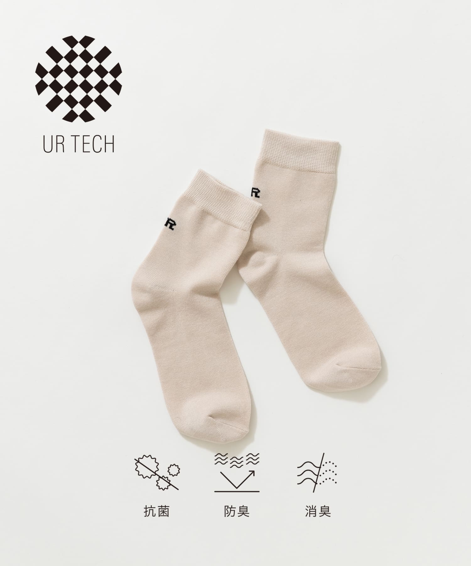 『UR TECH』バックロゴソックス GREIGE 22-24