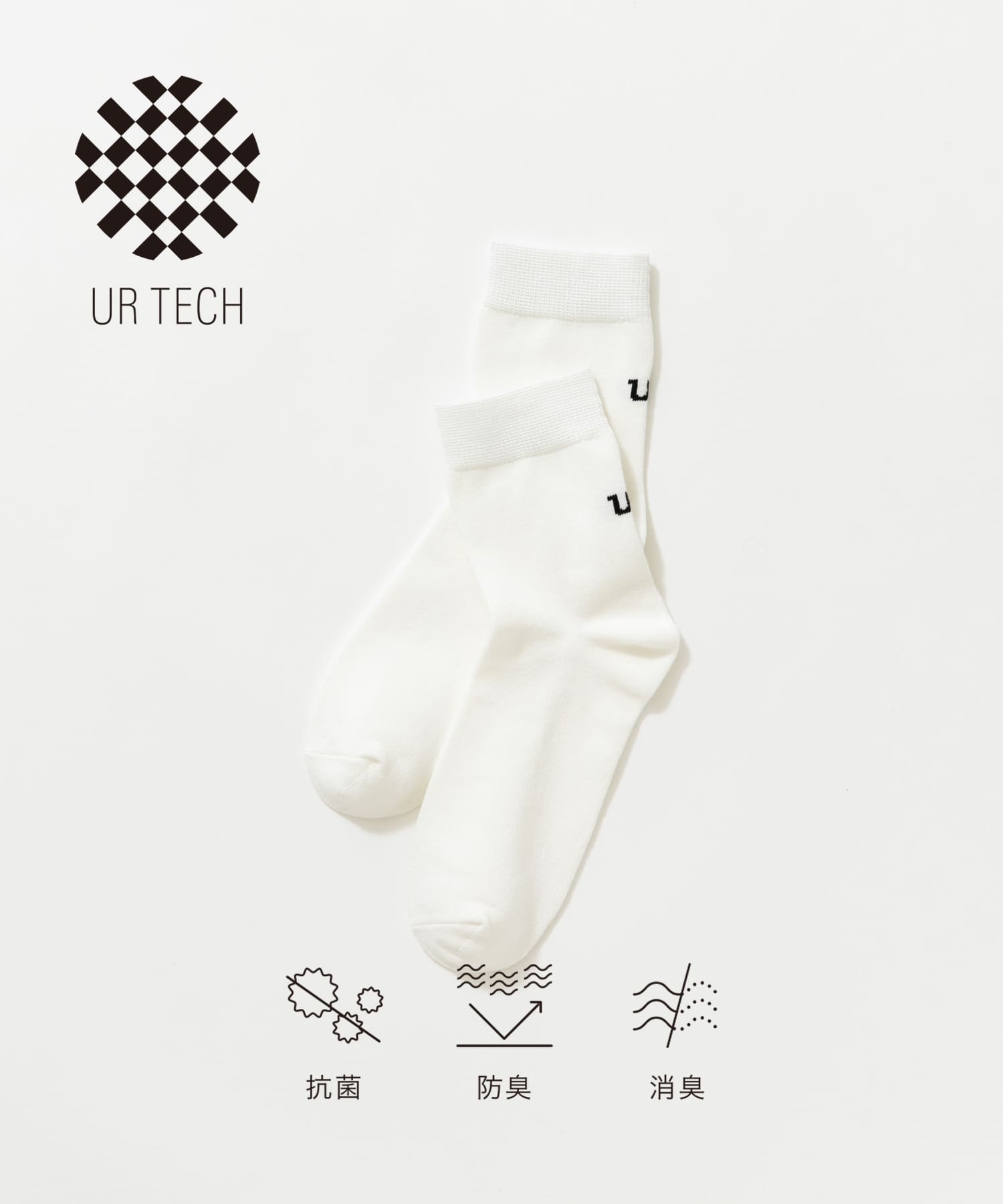 『UR TECH』バックロゴソックス