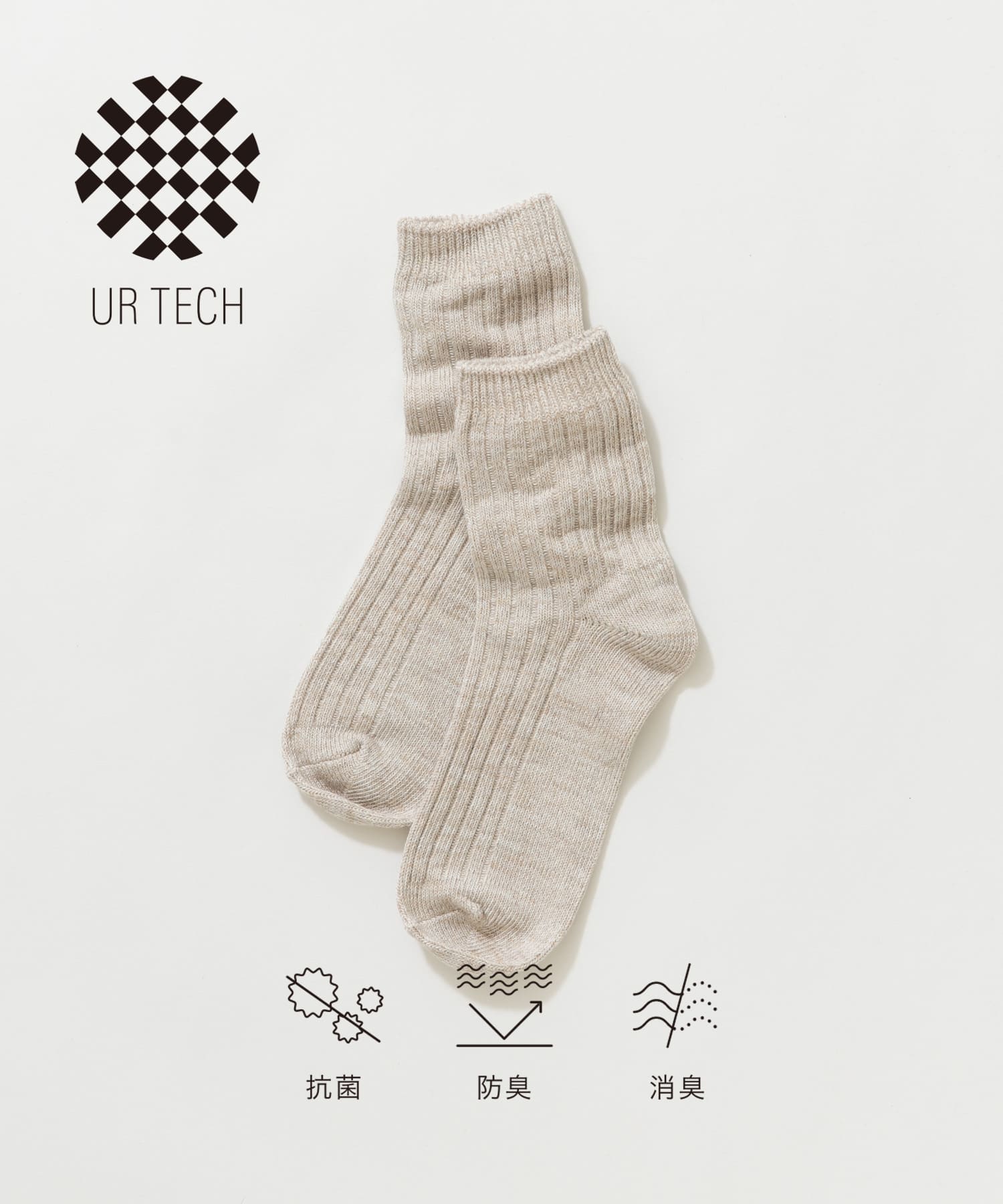『UR TECH』カラーMIXショートソックス