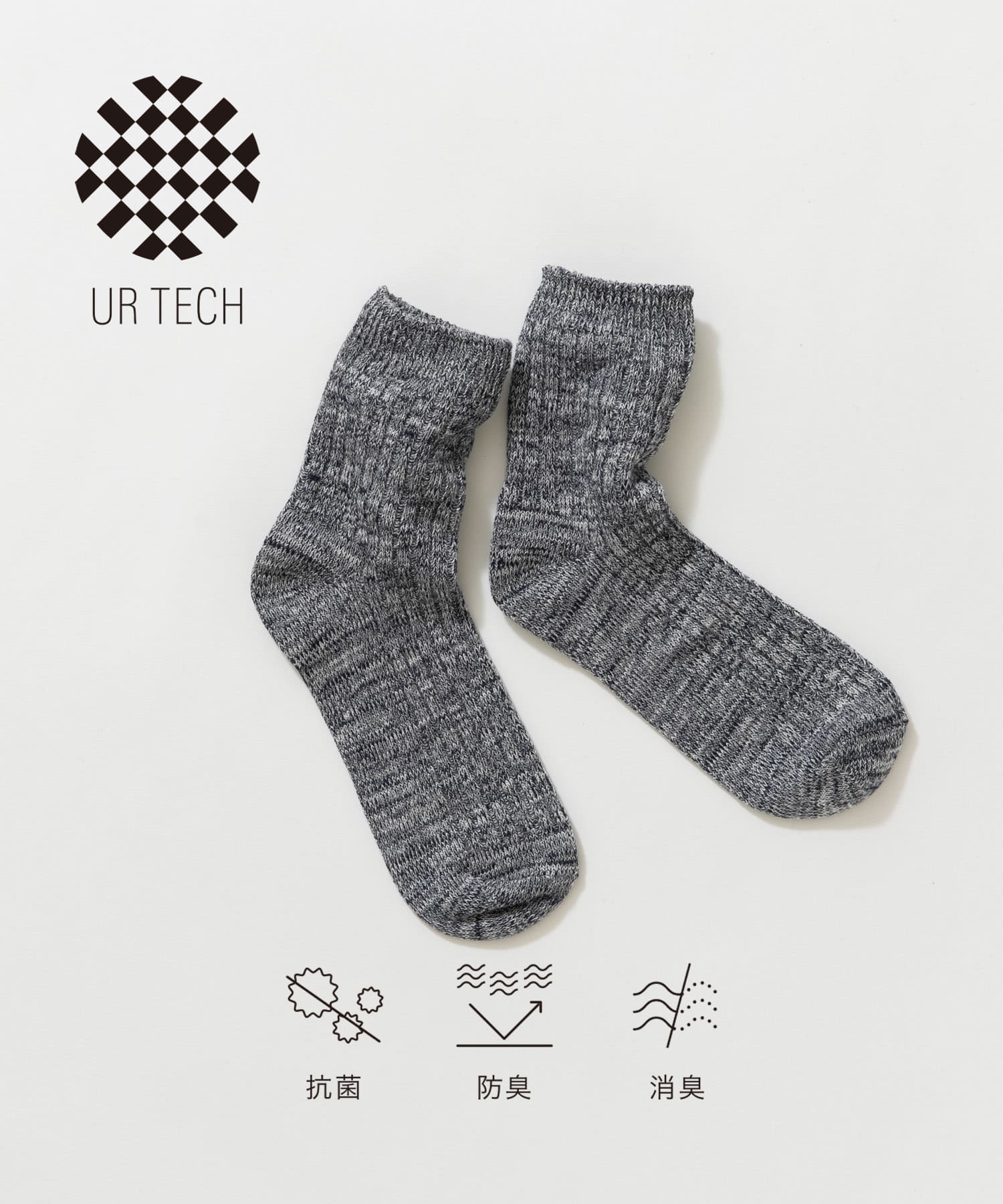 『UR TECH』カラーMIXショートソックス NAVY 22-24