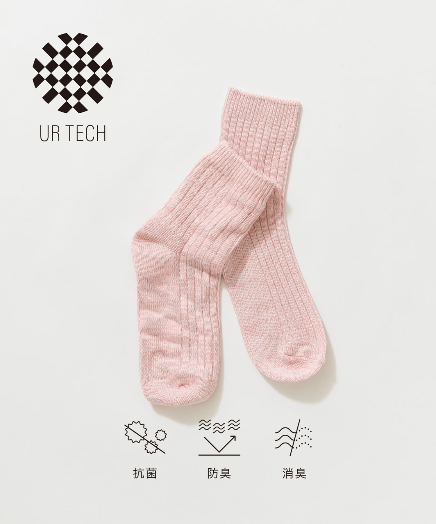 『UR TECH』カラーMIXショートソックス