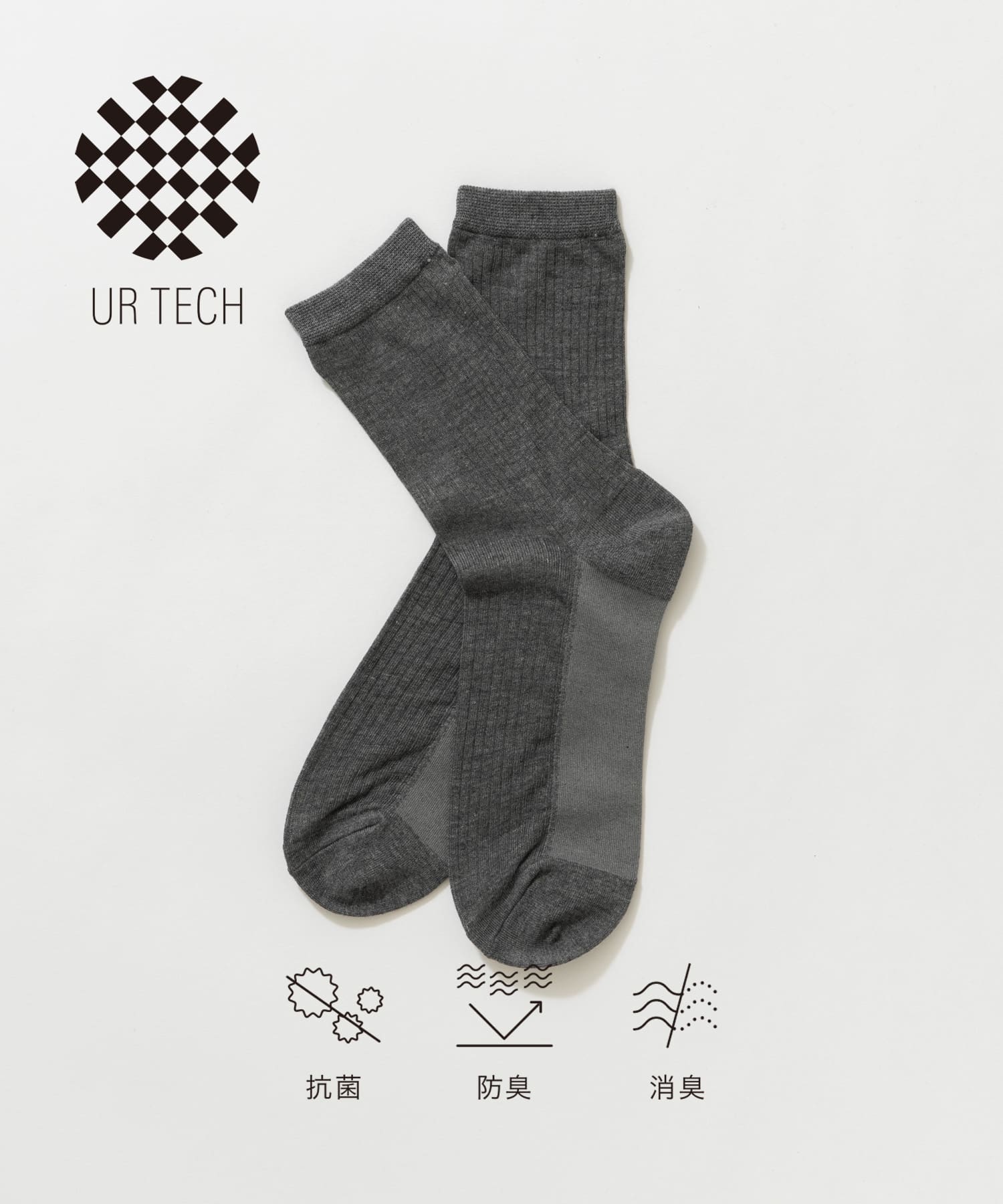 『UR TECH』針抜きシアーソックス CHARCOAL 22-24