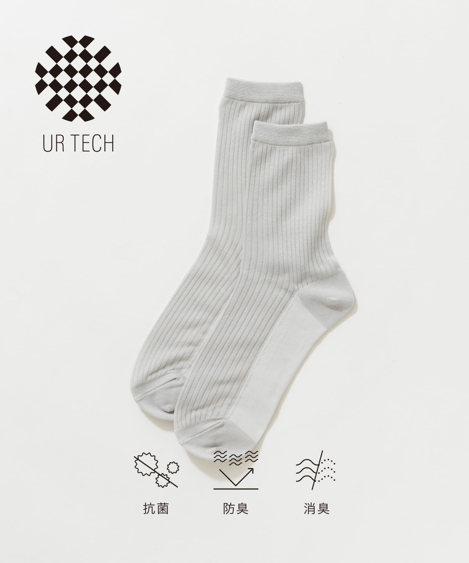 『UR TECH』針抜きシアーソックス ICEGRAY 22-24