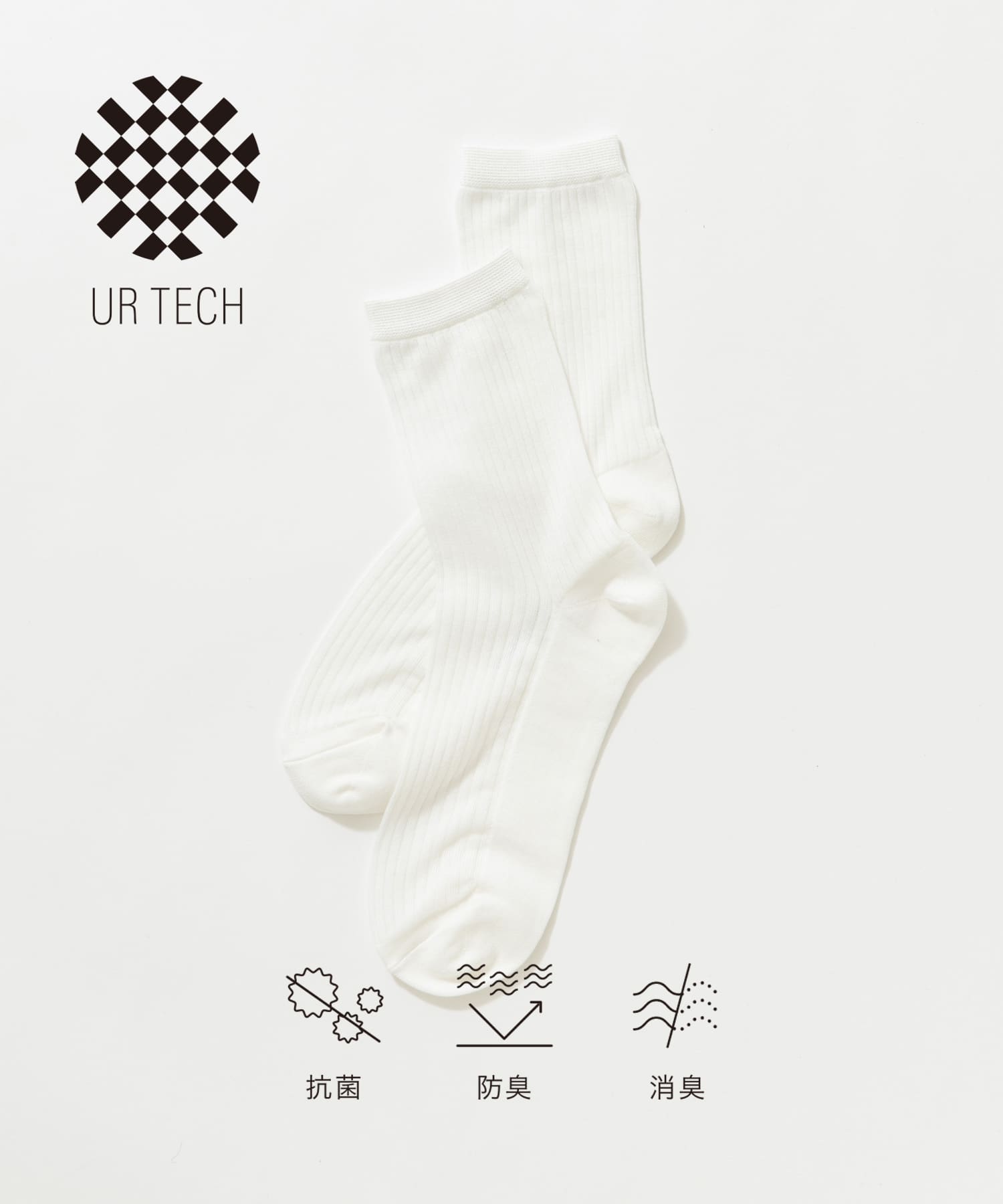『UR TECH』針抜きシアーソックス