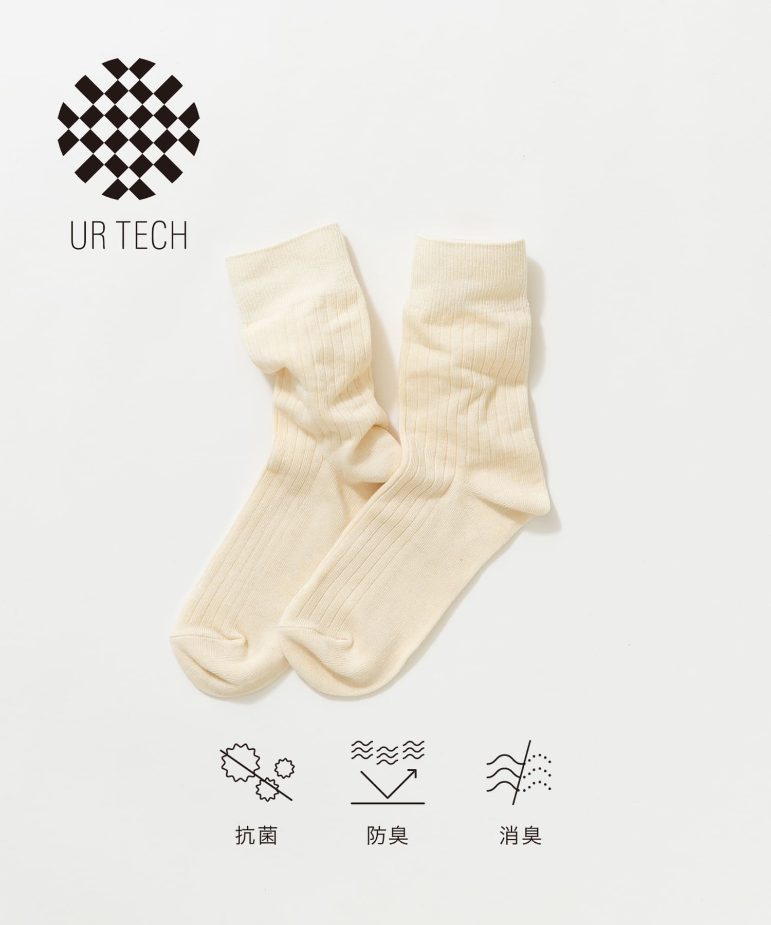 『UR TECH』ライトリブソックス