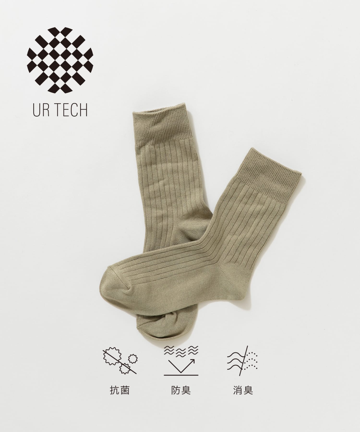『UR TECH』ライトリブソックス