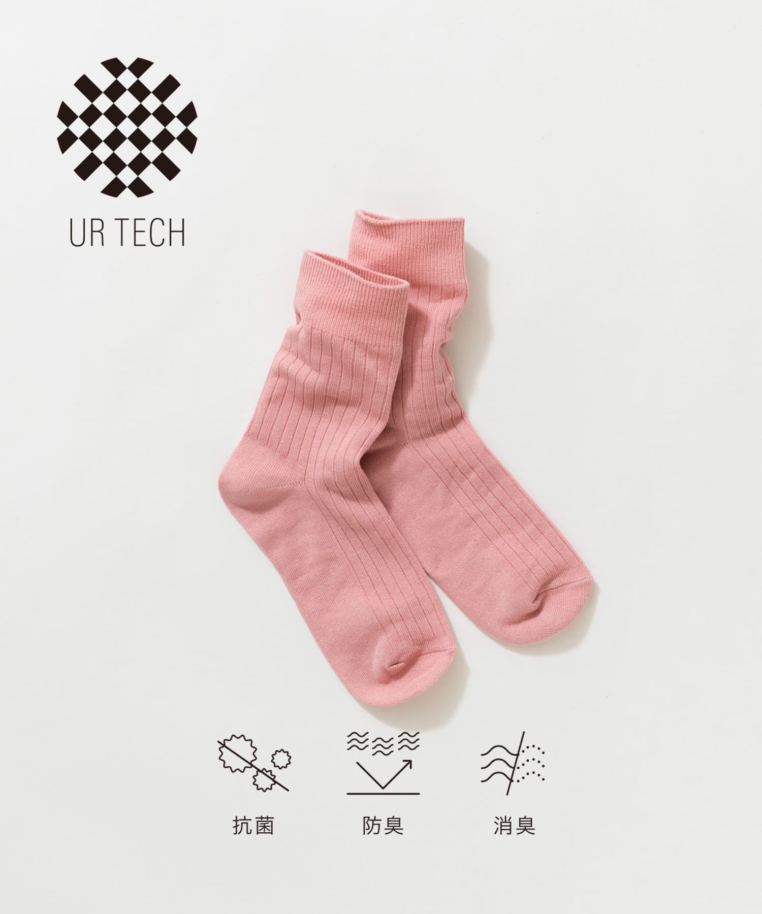 『UR TECH』ライトリブソックス