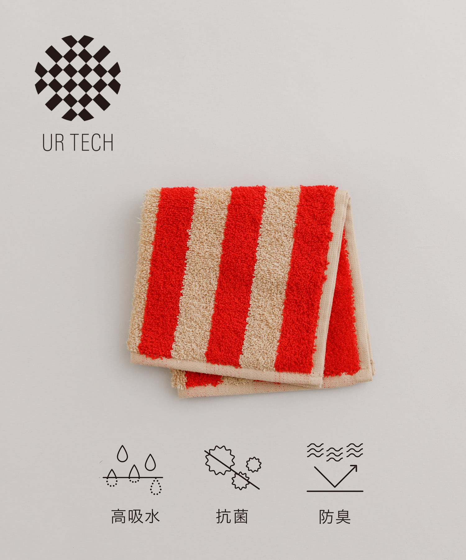 『UR TECH』ストライプハンドタオル BEG×RED 25×25