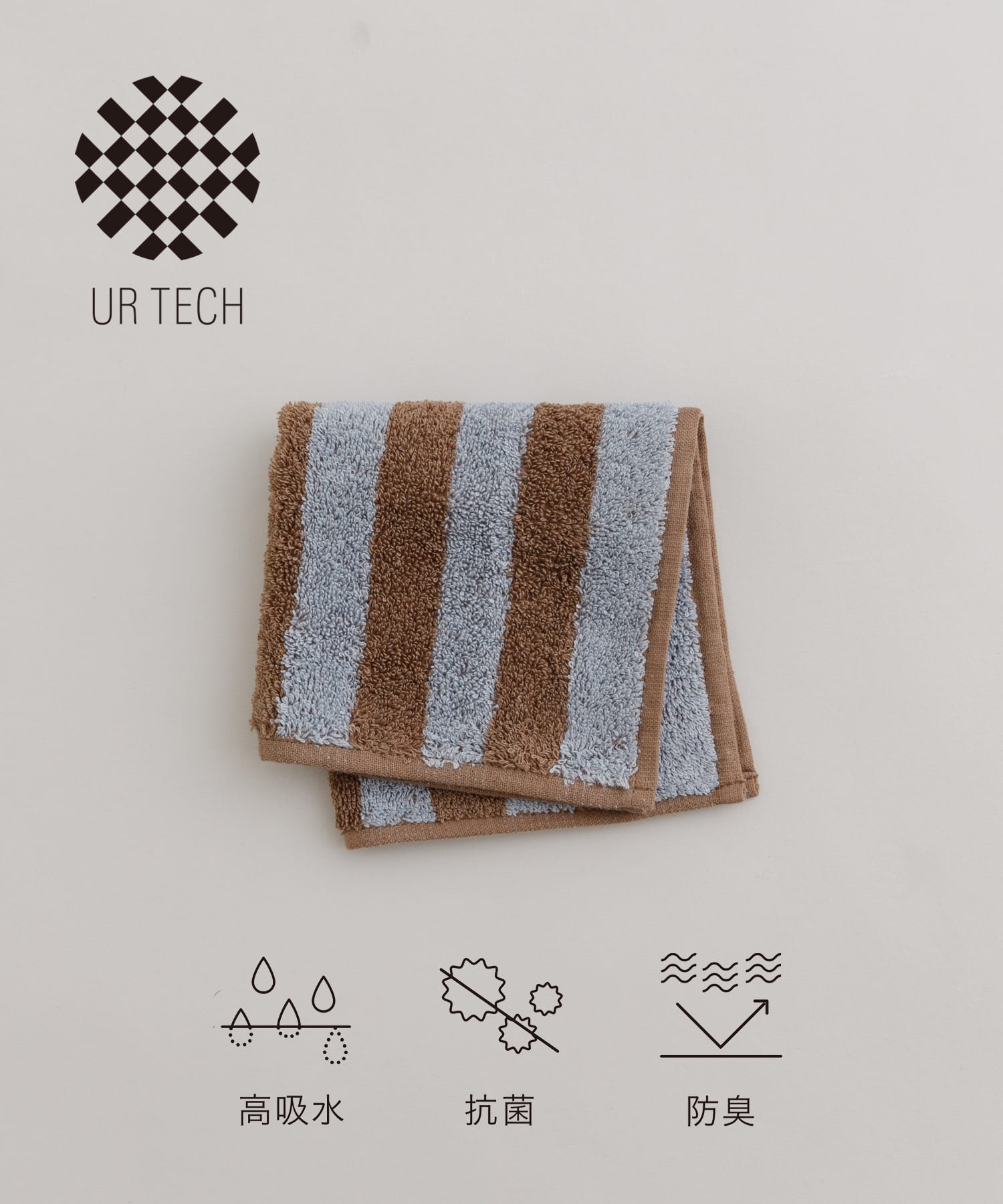『UR TECH』ストライプハンドタオル GRY×L.GRY 25×25