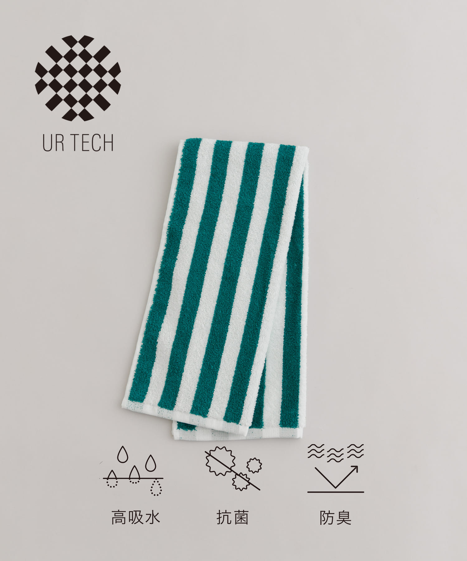 『UR TECH』ストライプフェイスタオル OFF×GRN -