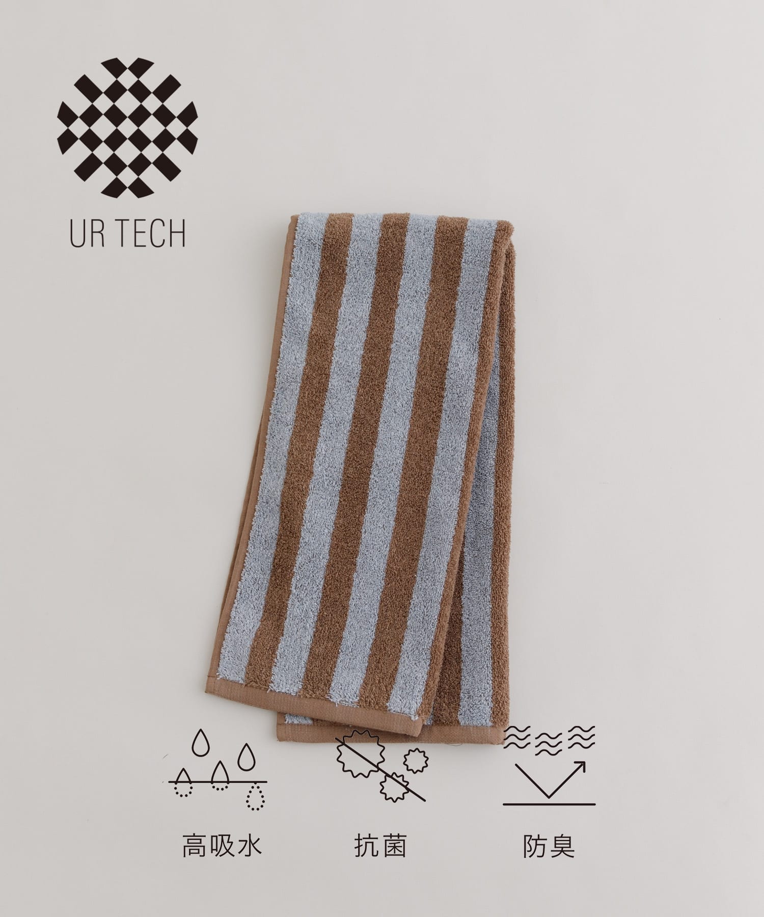 『UR TECH』ストライプフェイスタオル GRY×L.GRY -