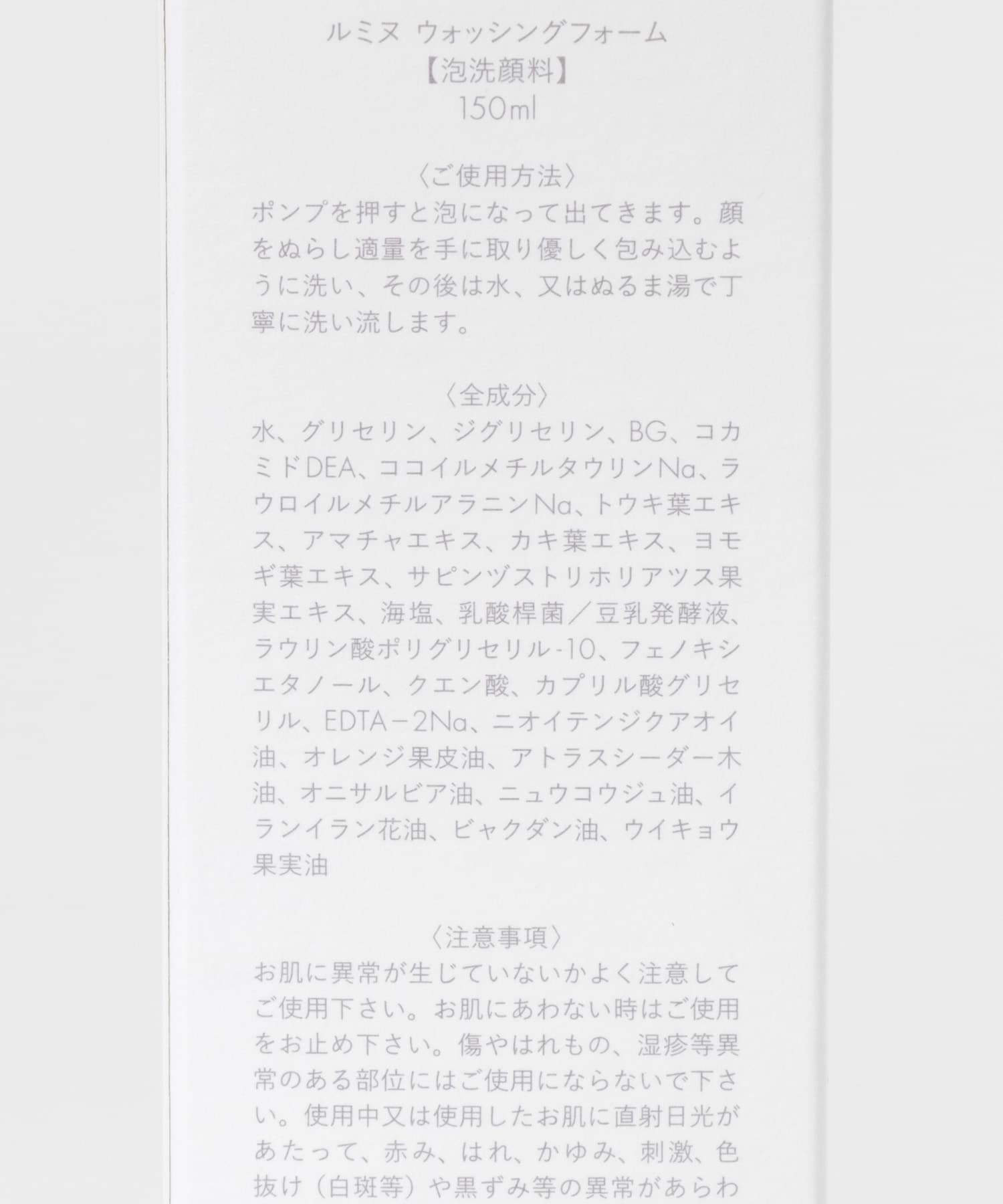 SELALY　ルミヌ　ウォッシングフォーム - -