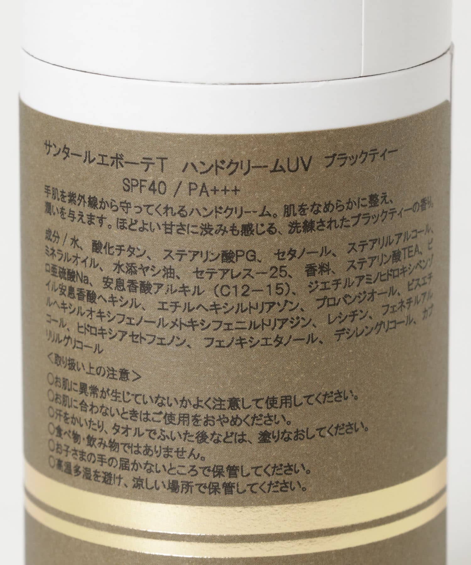 ブラックティー