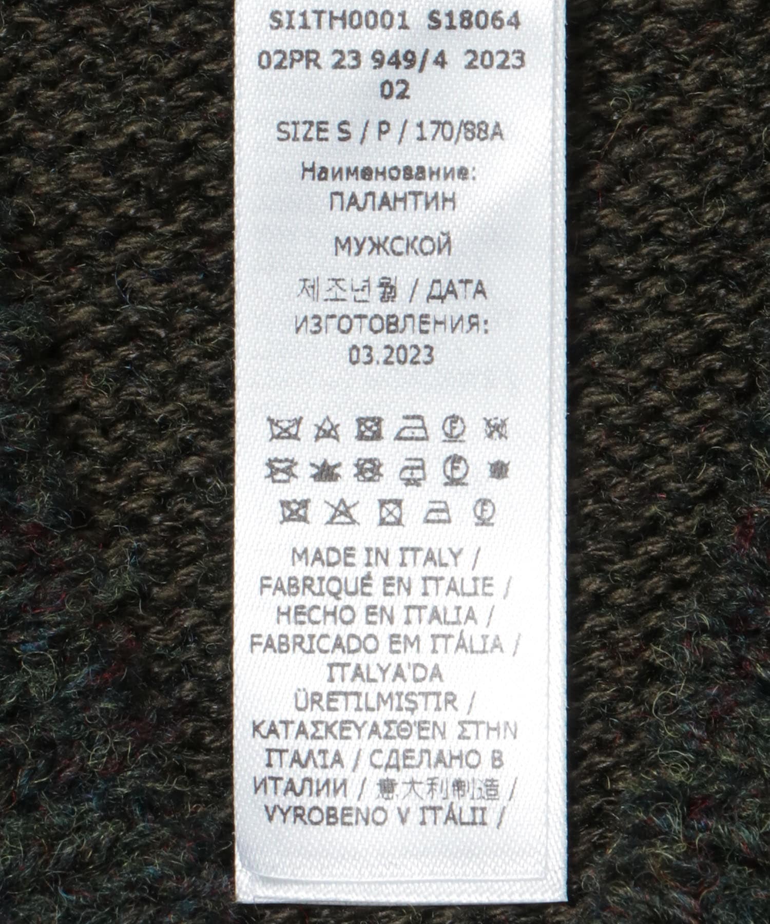 Maison Margiela　STOLE 695F D.grn S