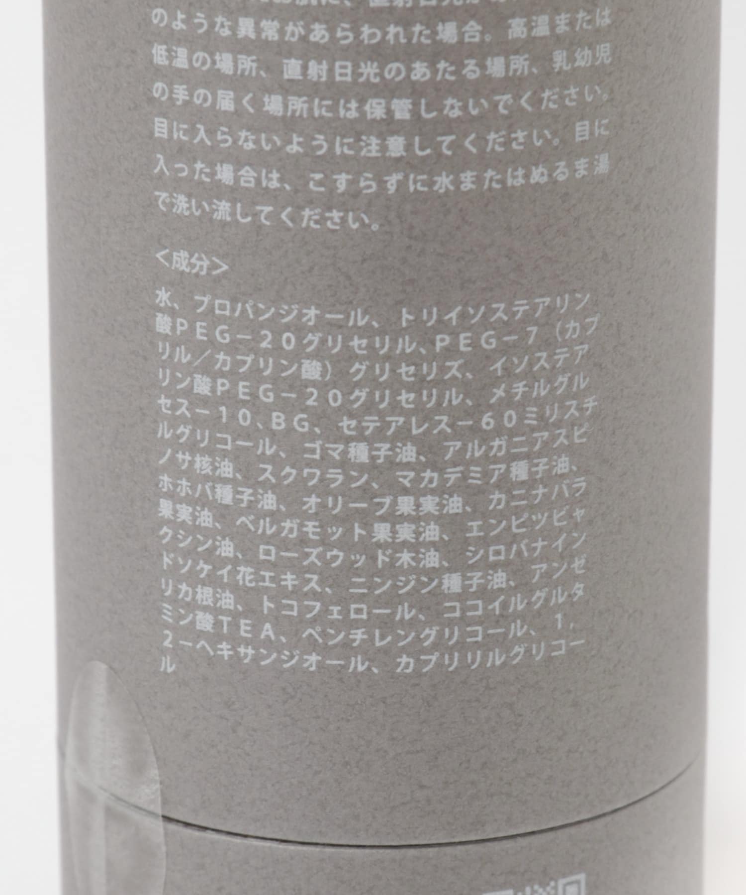 150mL