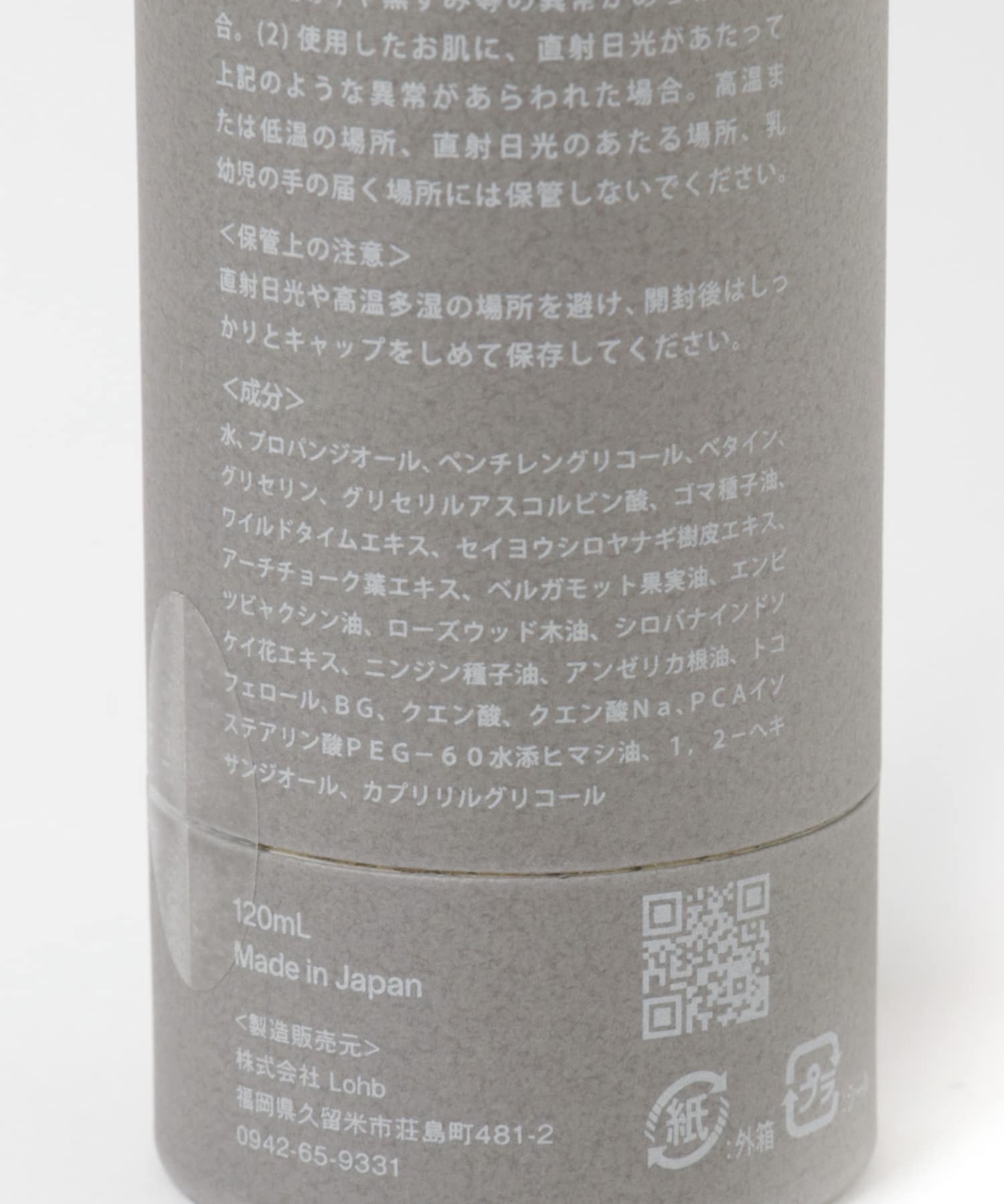 soel ローション(- 120mL): コスメ｜URBAN RESEARCH公式ファッション通販