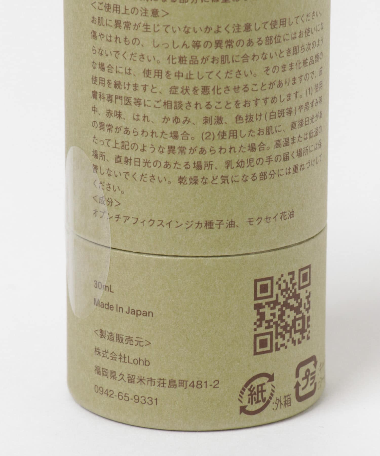 30mL