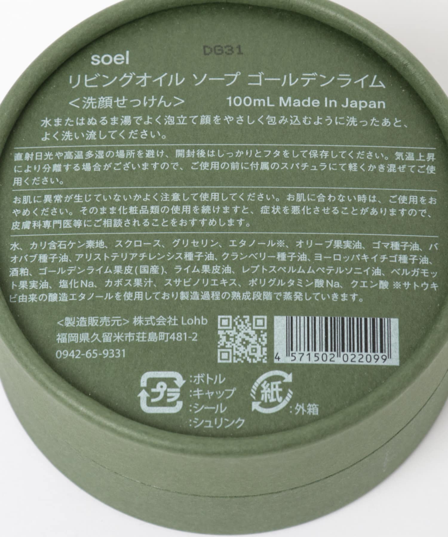 100mL