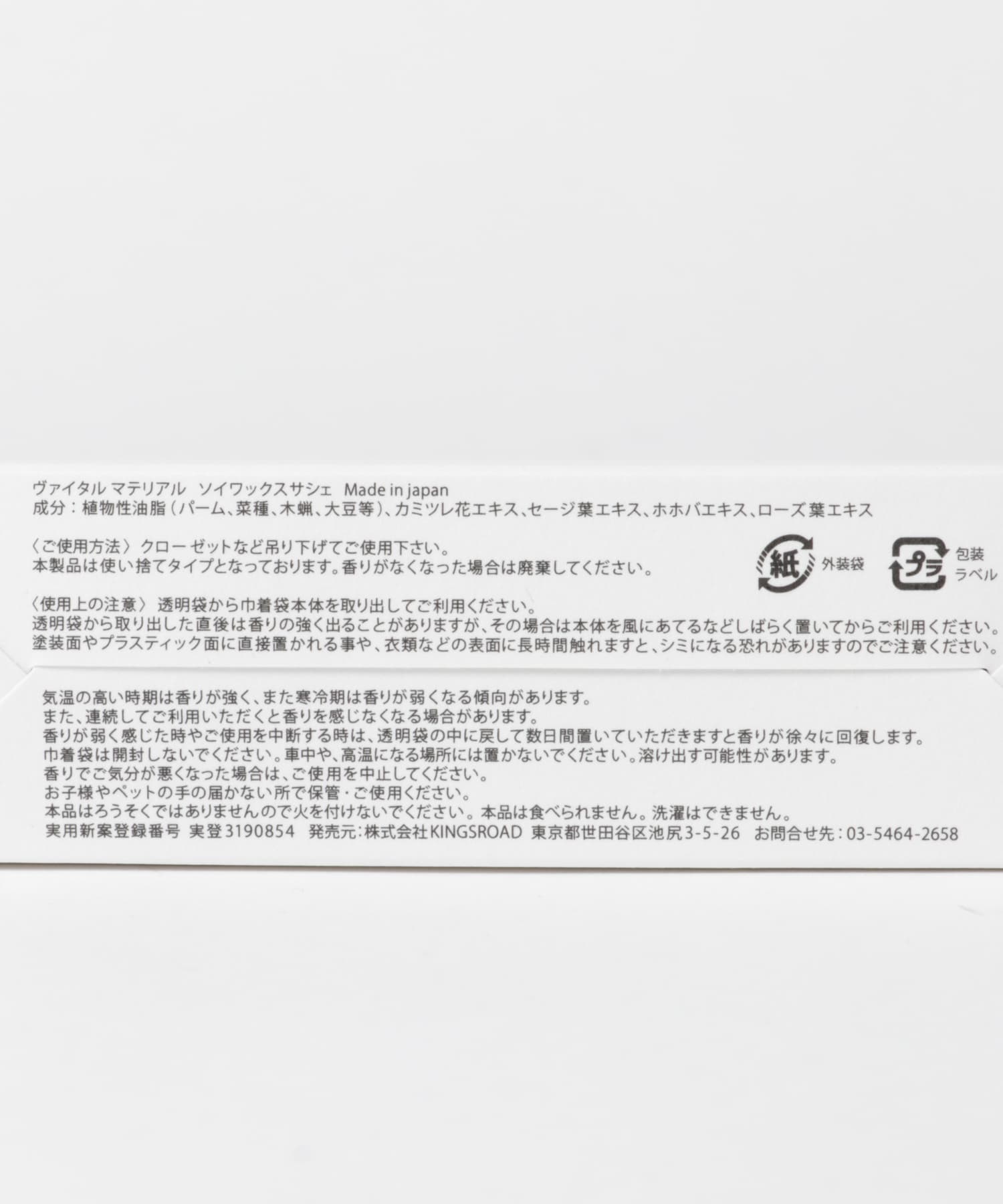 『別注』VITAL MATERIAL×URBAN RESEARCH　サシェ FetedesJa -