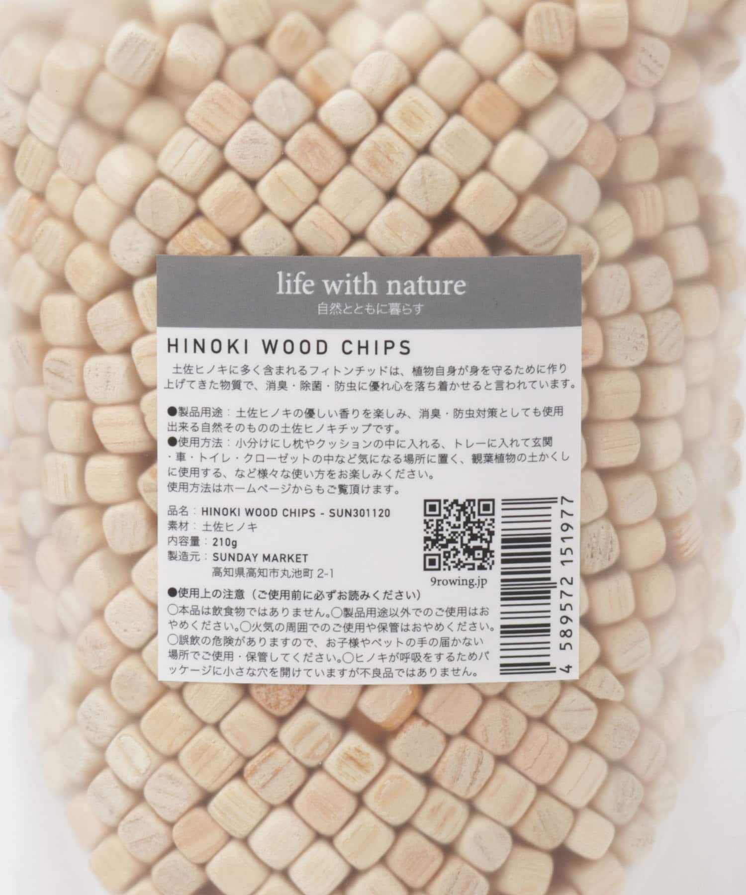 SUNDAY MARKET　HINOKI WOOD CHIPS － 0