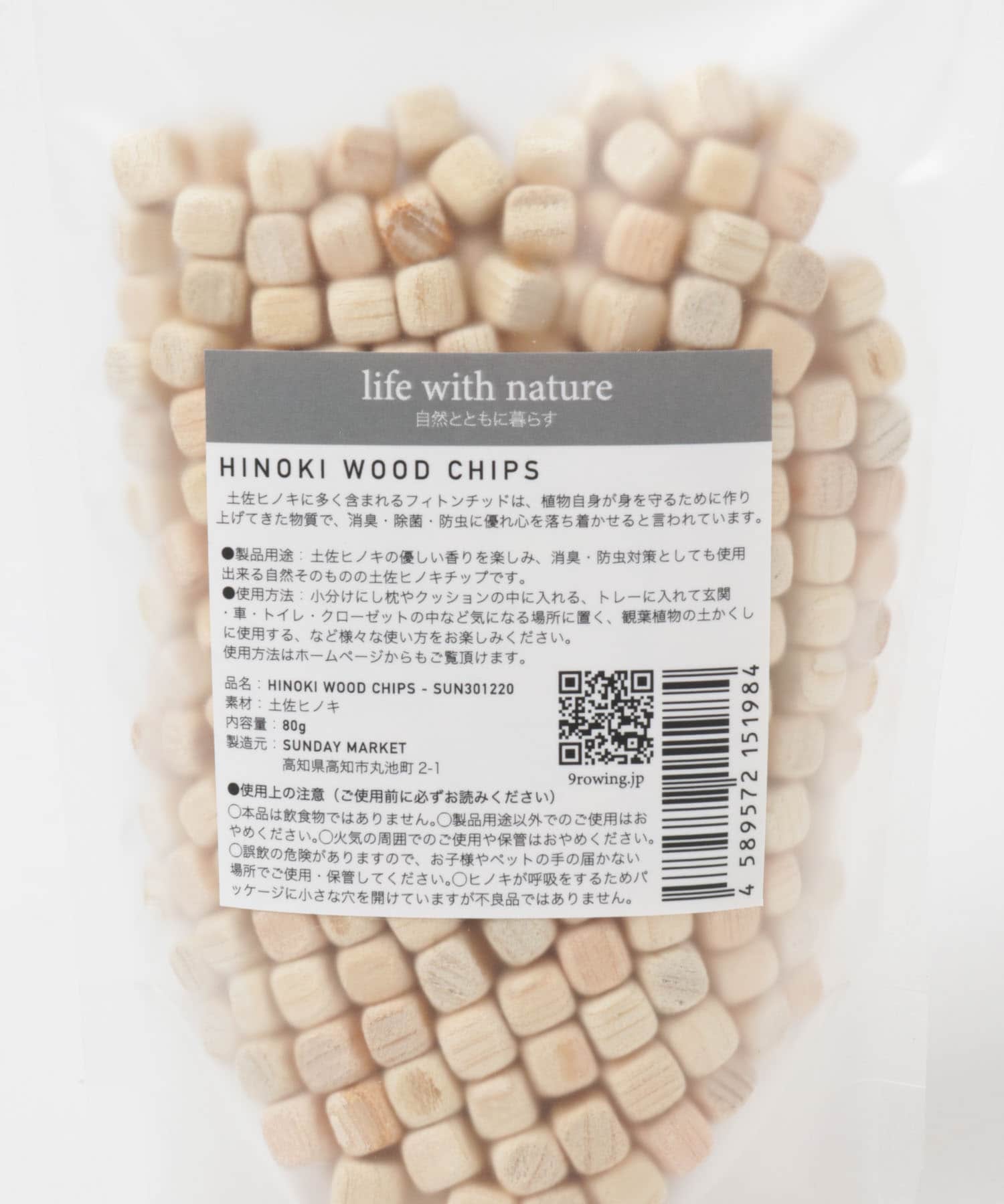 SUNDAY MARKET　HINOKI WOOD CHIPS － 0