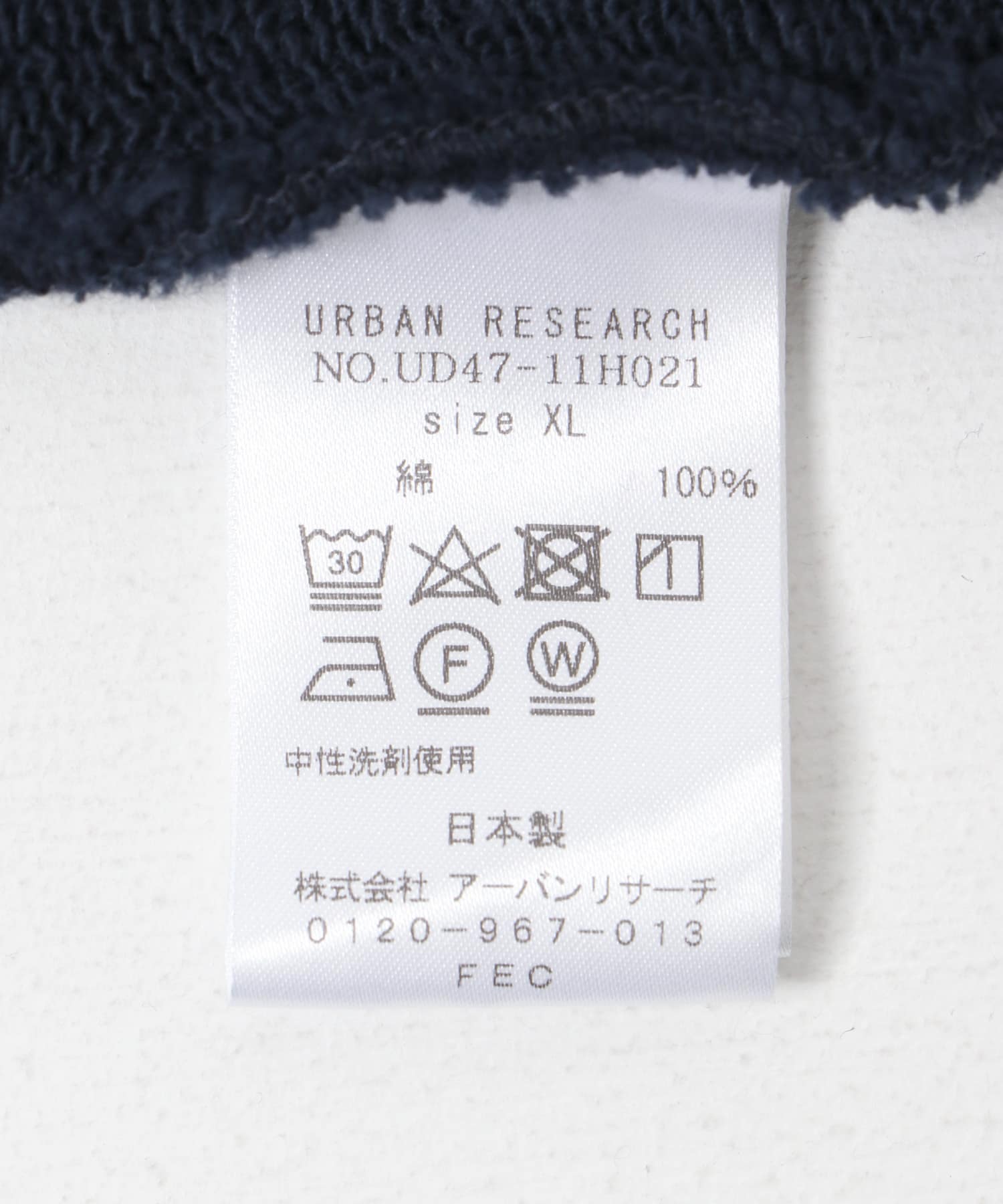 dDdDdDd SUPER BIG CREW SWEAT(S M.GRAY): トップス｜URBAN
