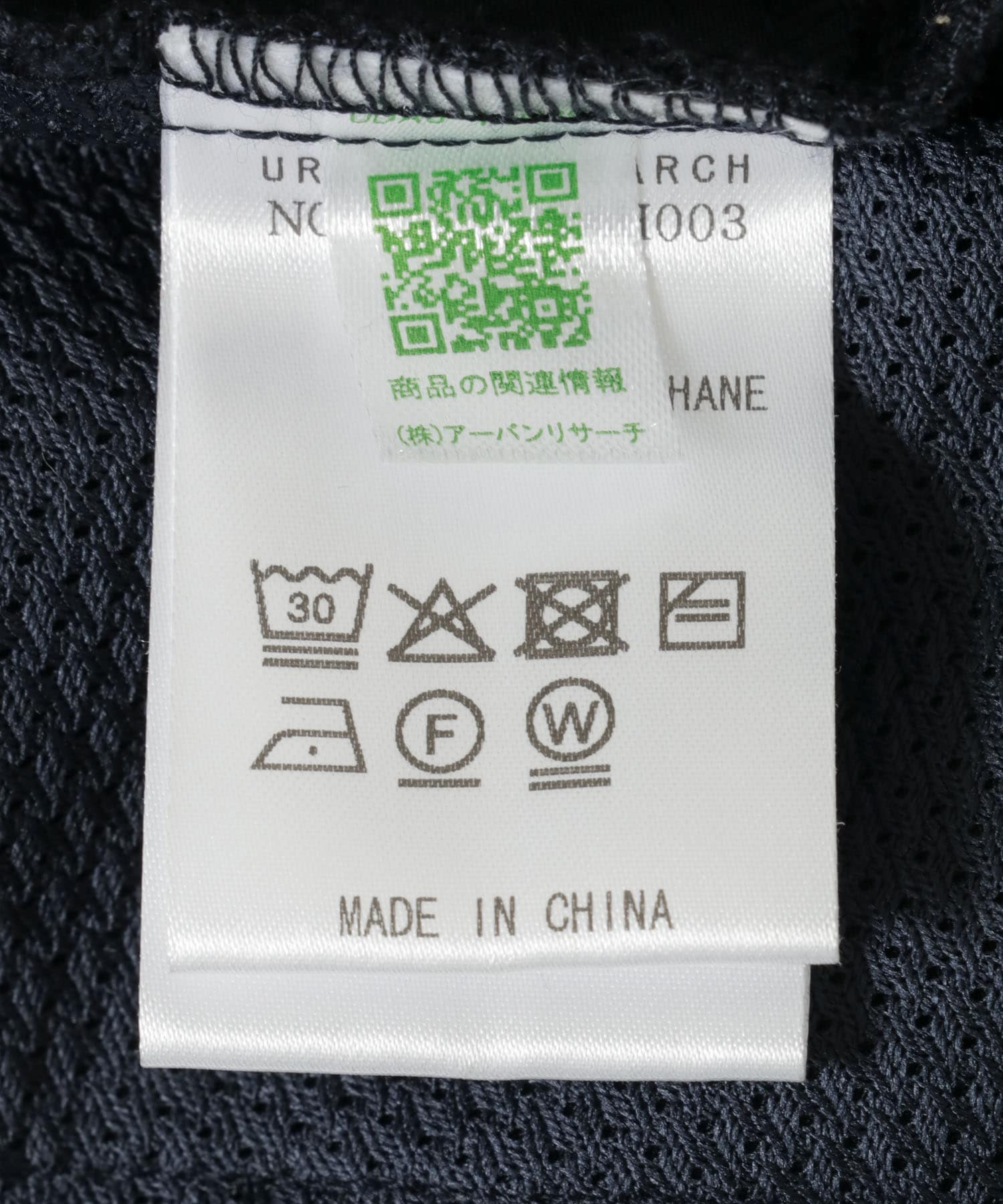 dDdDdDd　NYLON VENTILATION PANTS NAVY S