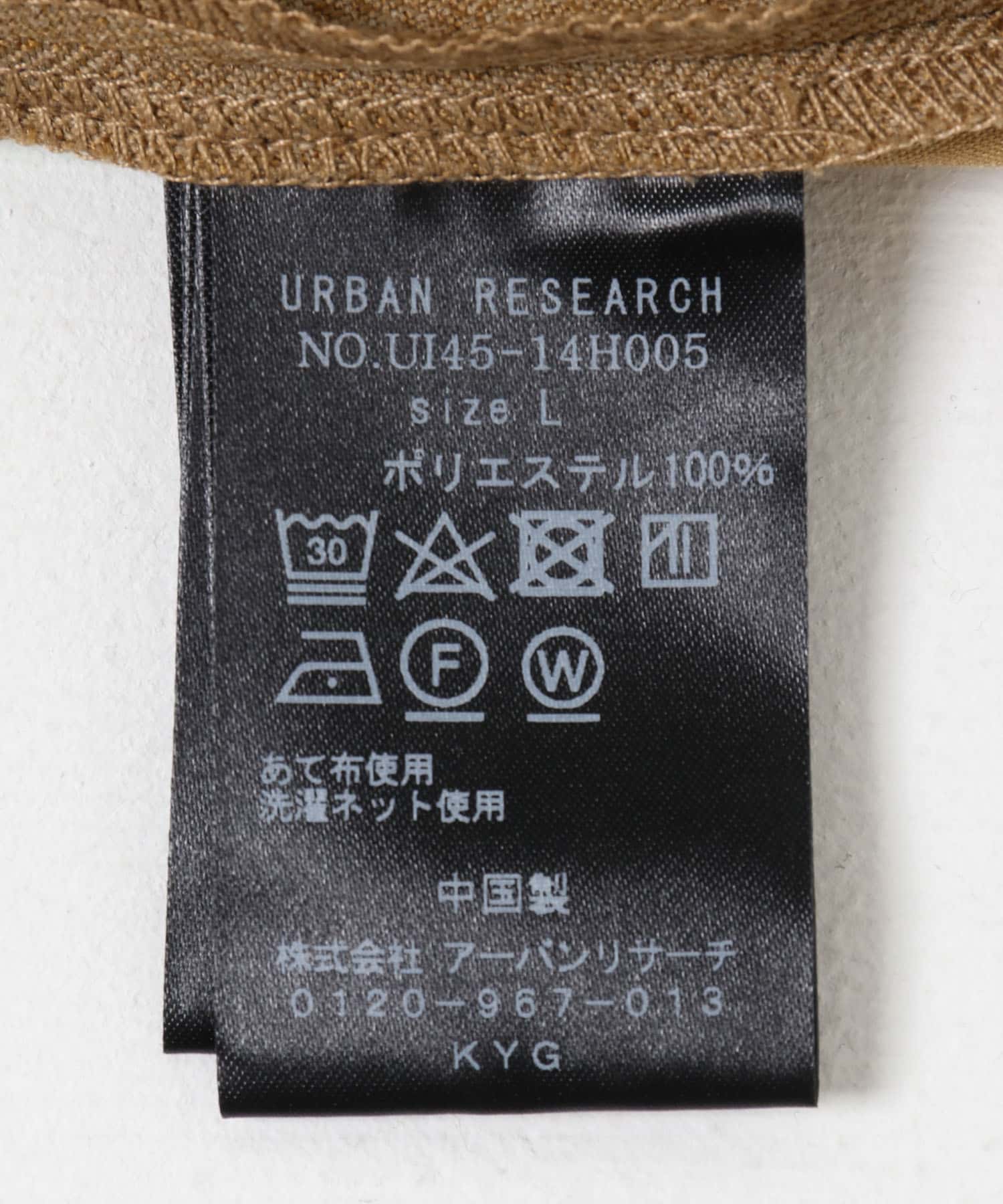 URBAN RESEARCH iD　LINEN LIKE EASY PANTS BEIGE M