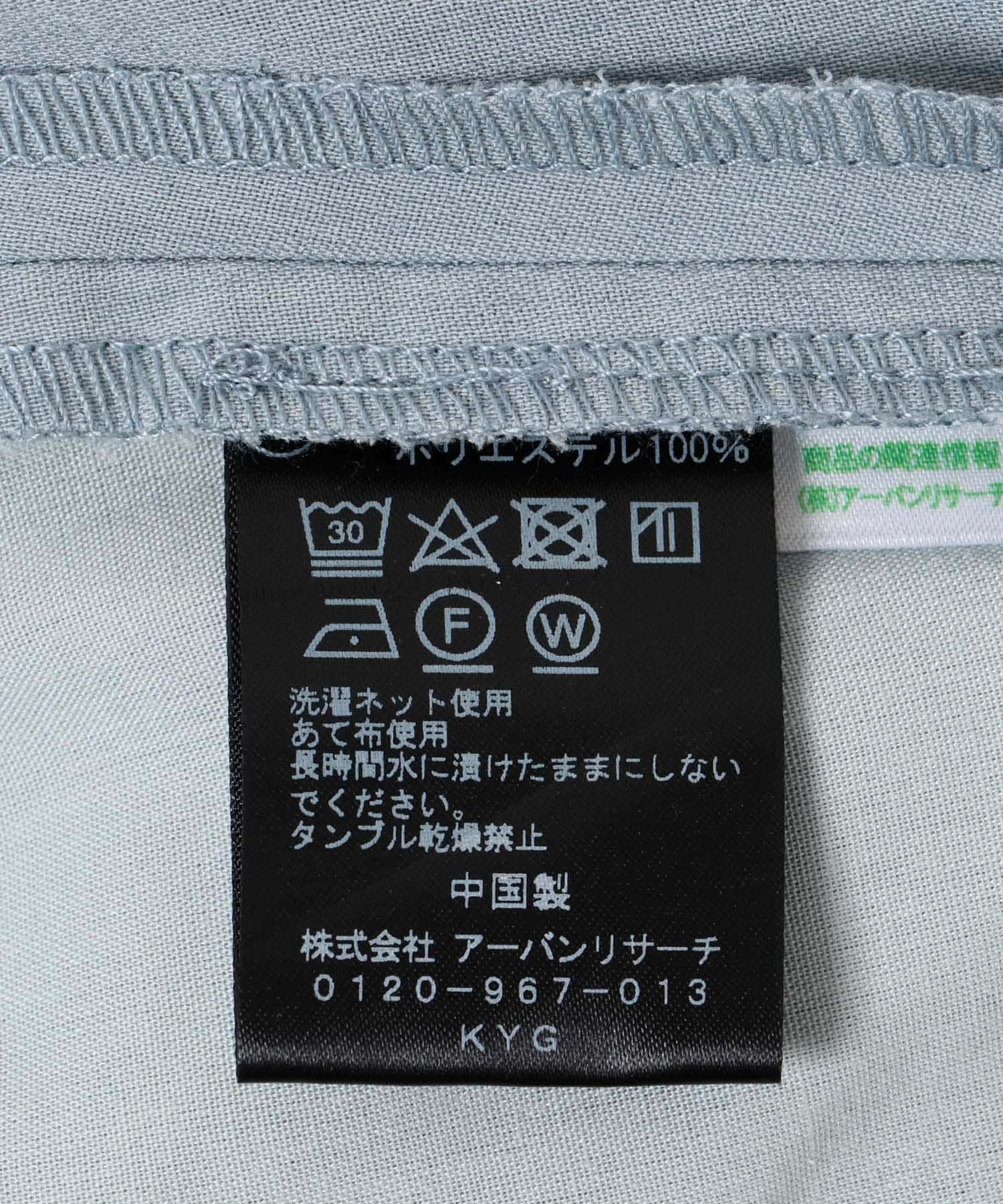 URBAN RESEARCH iD　ドライタッチLINEN LIKE EASY PANTS ブルーグレー M