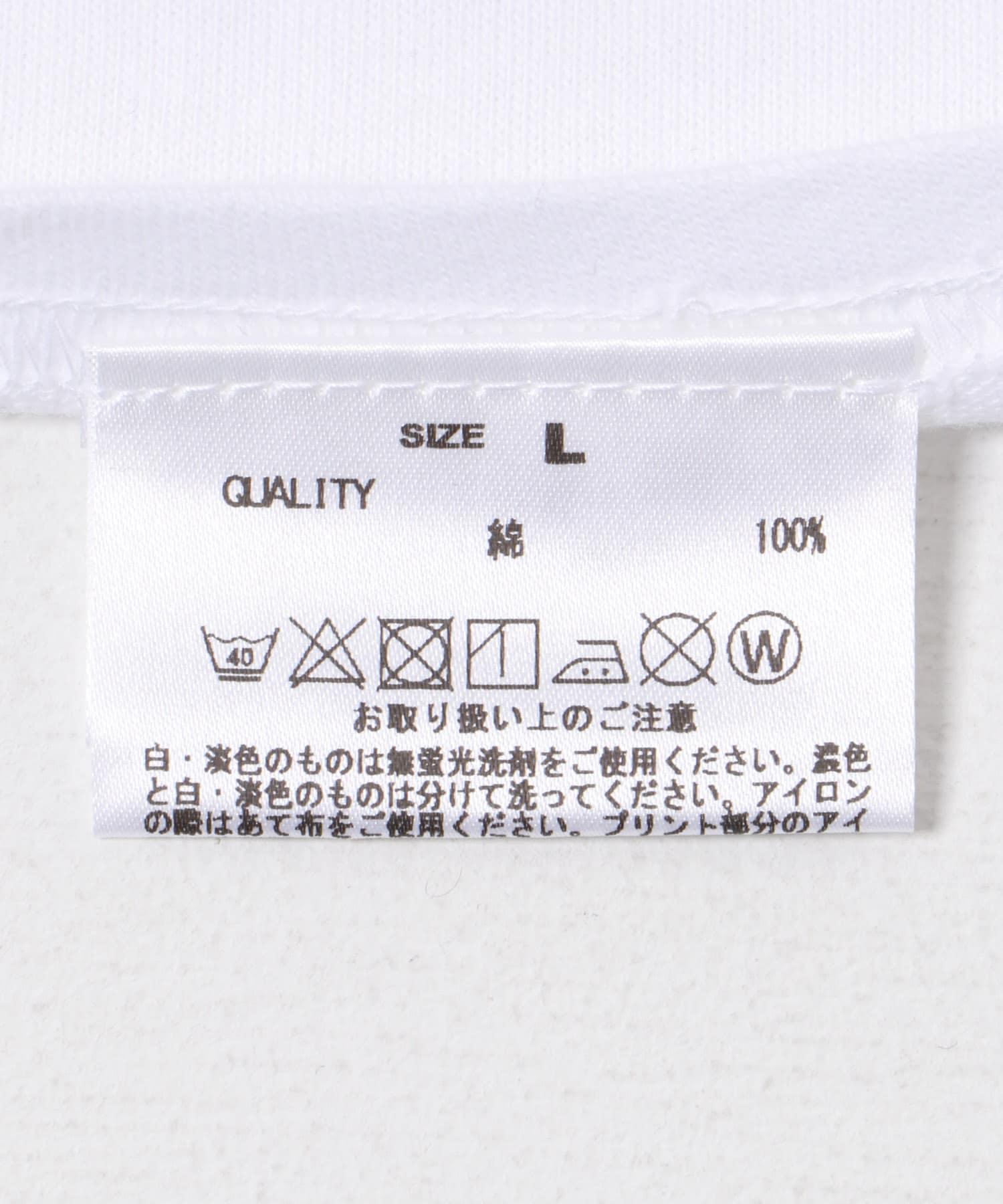 URBAN RESEARCH iD　METALLICA RAGLAN T-SHIRTS WHITE M