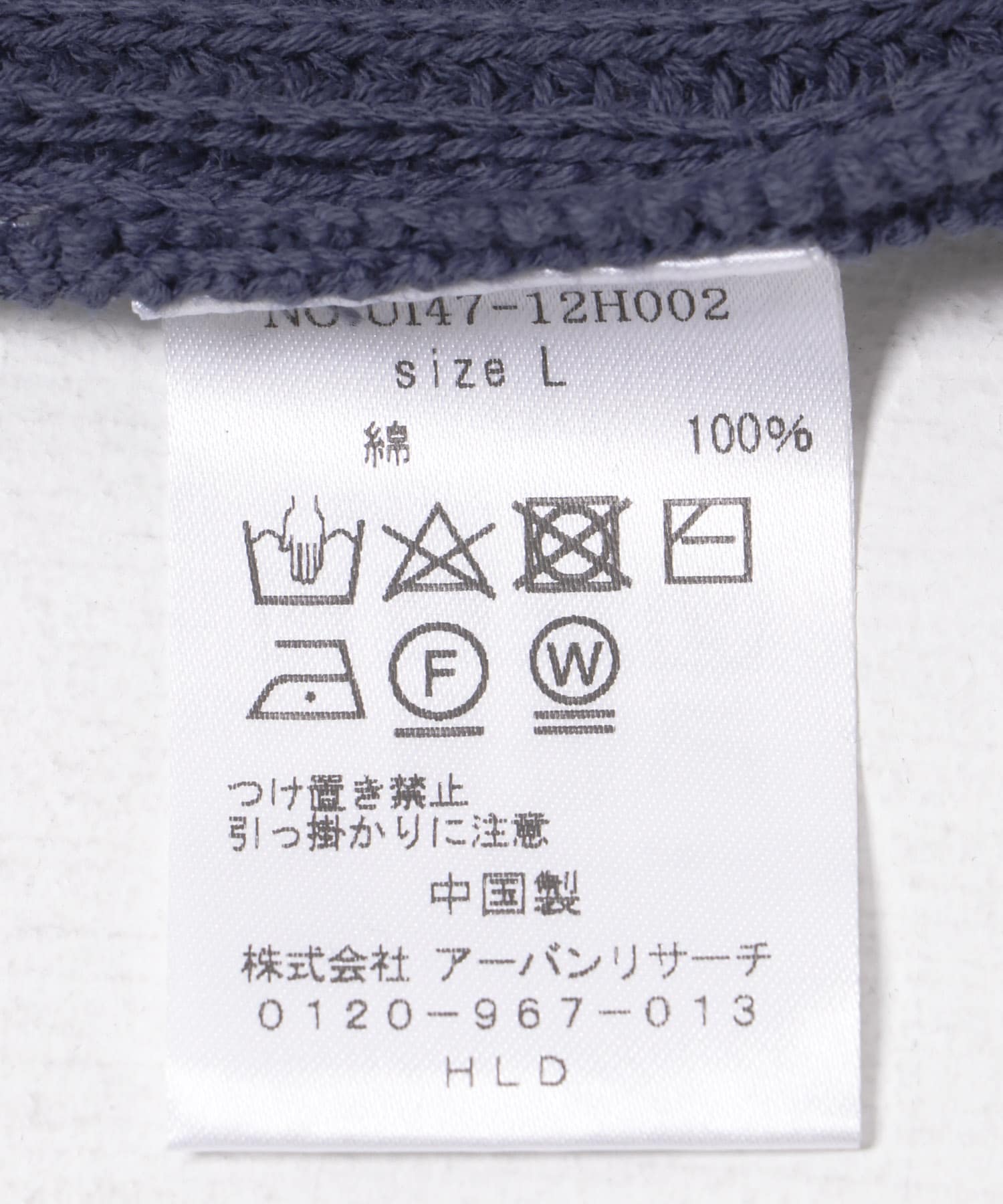 ネイビー