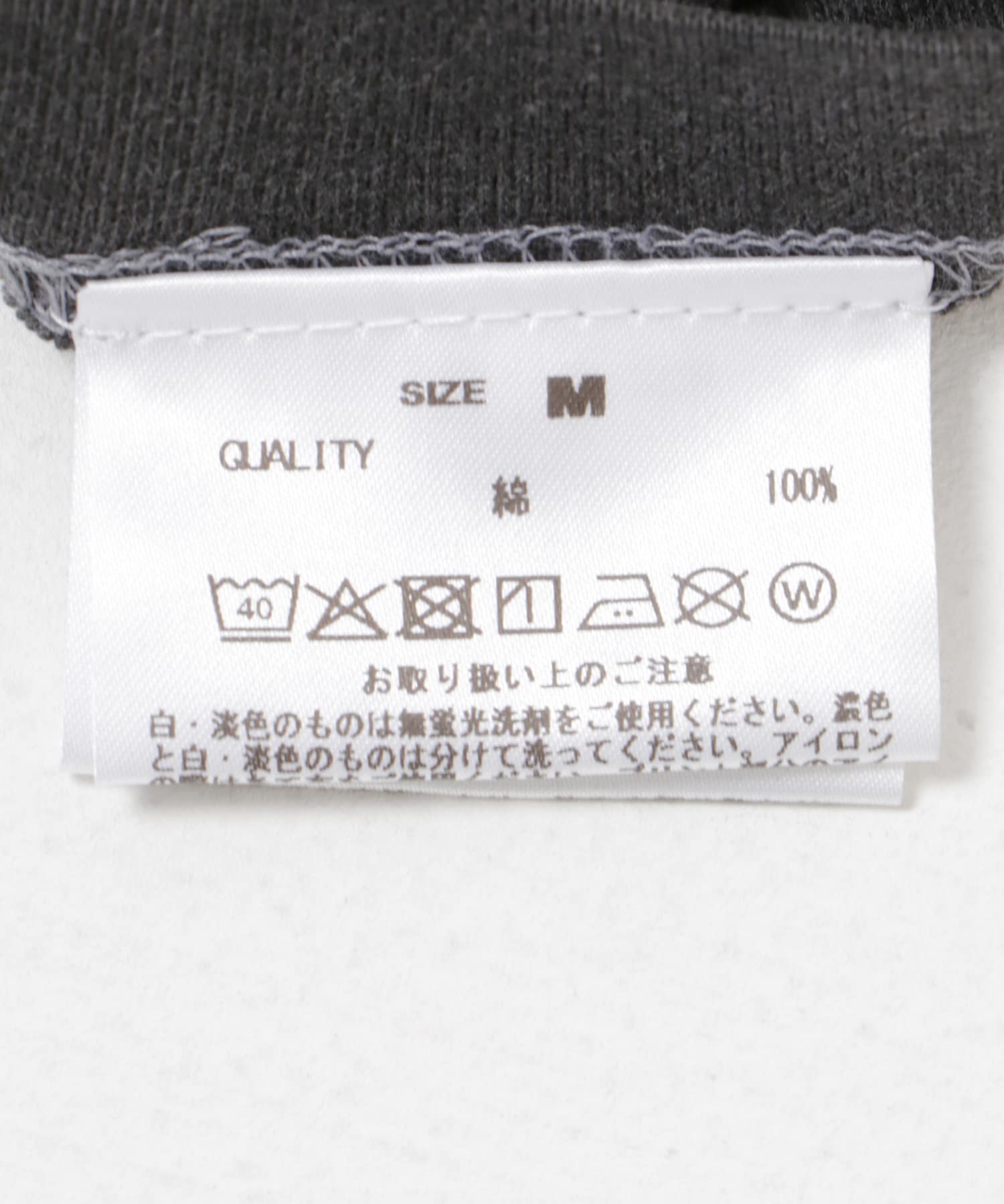 スミクロ