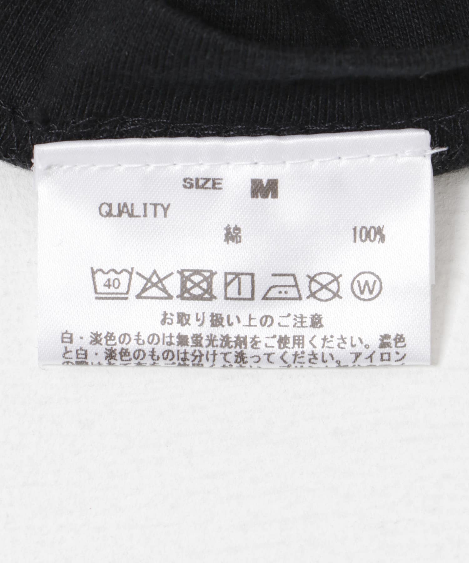 ブラック