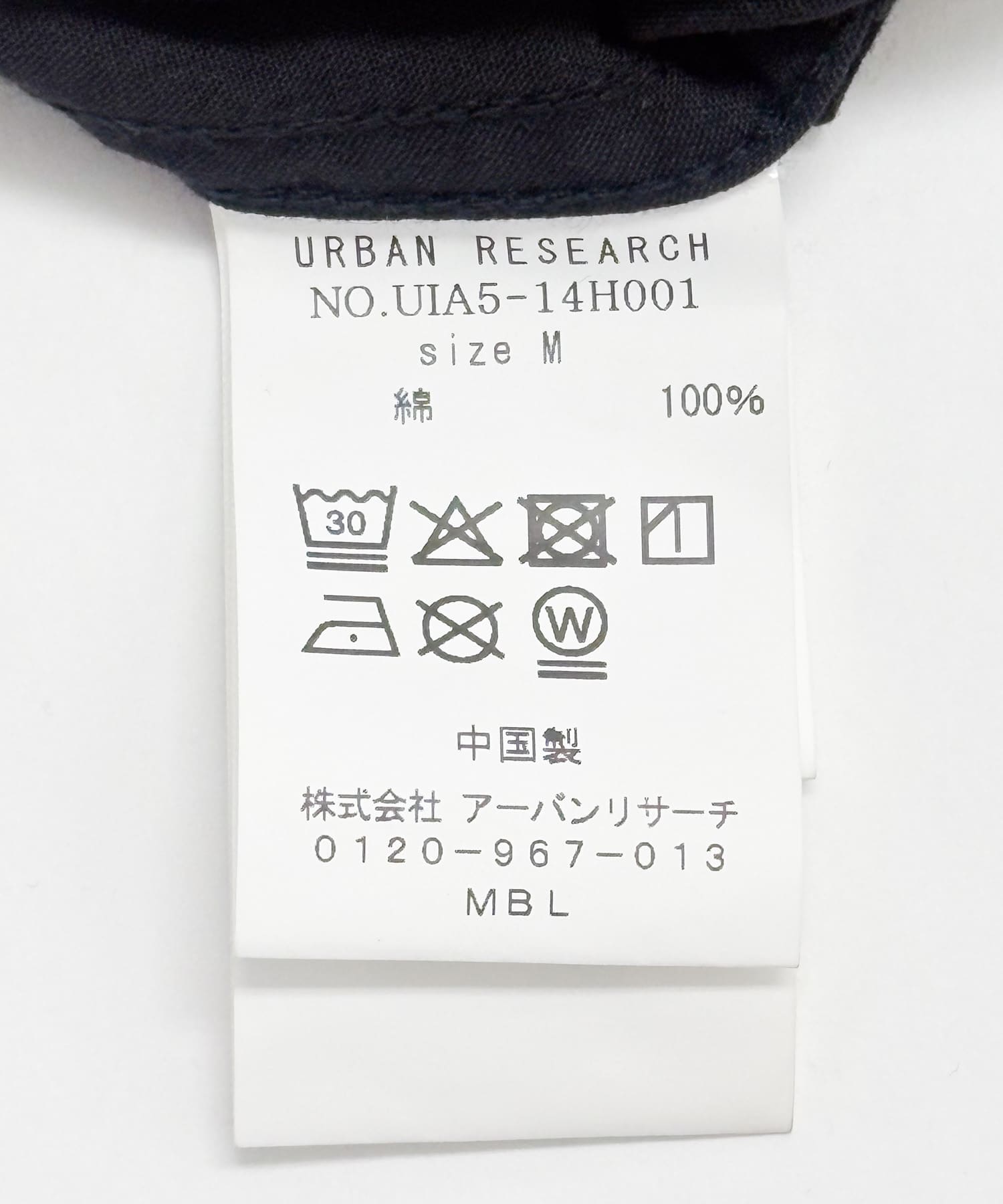 URBAN RESEARCH iD　コットンリップストップカーゴパンツ BLACK M