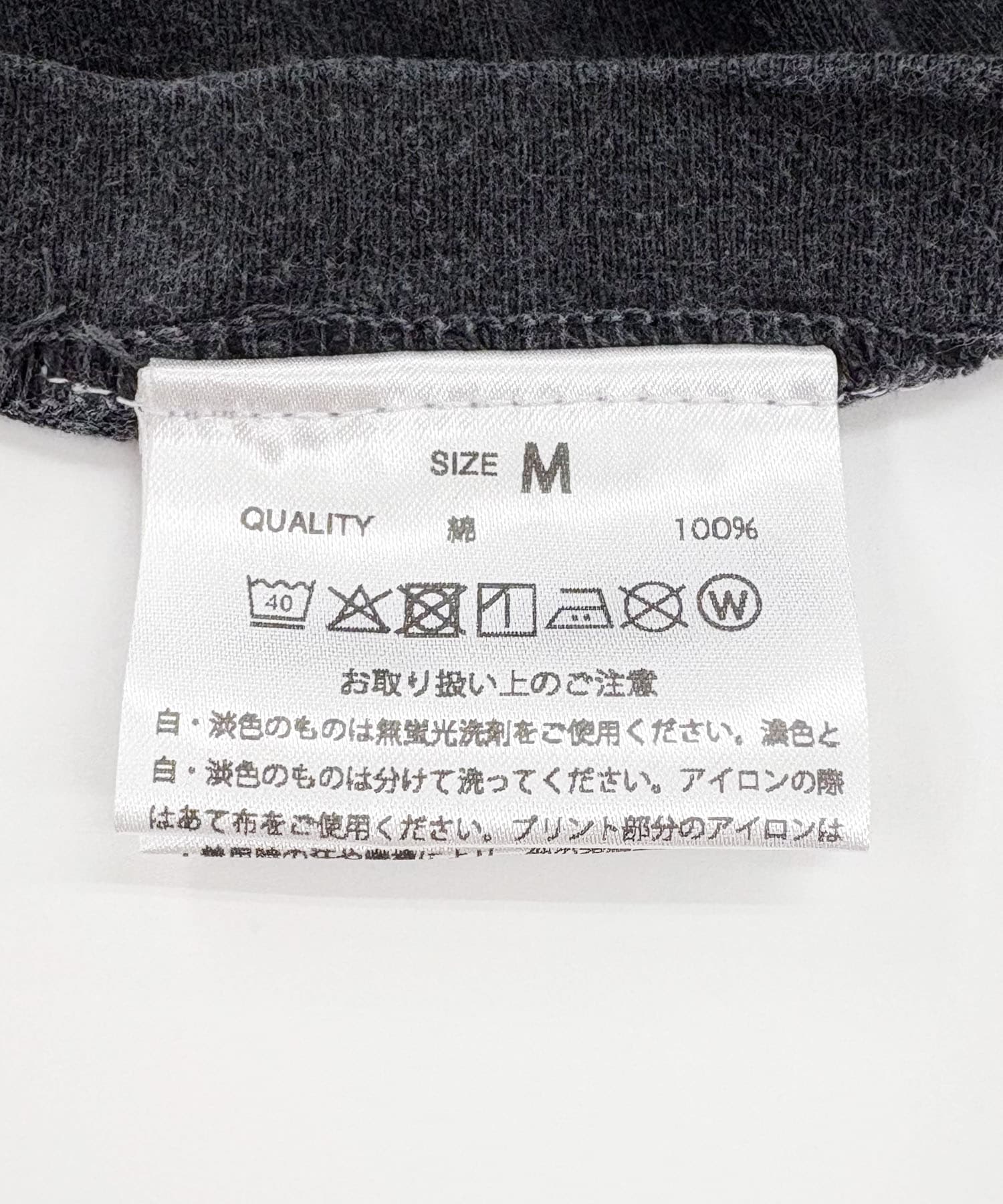 Off White
