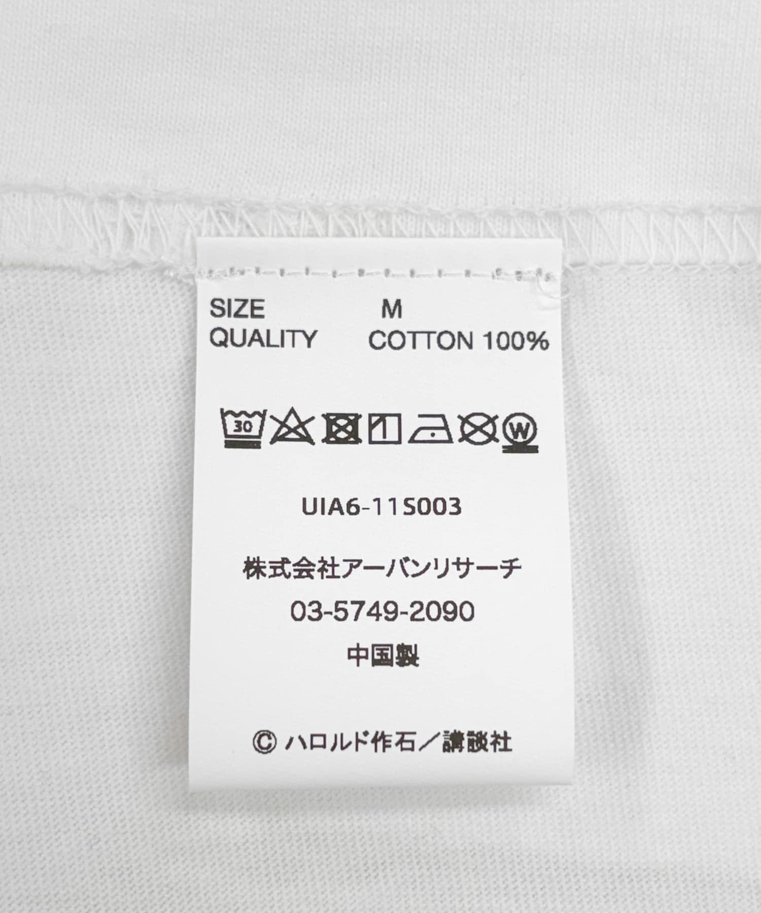 AVALONFES OFFICIAL T-SHIRTS WHITE M
