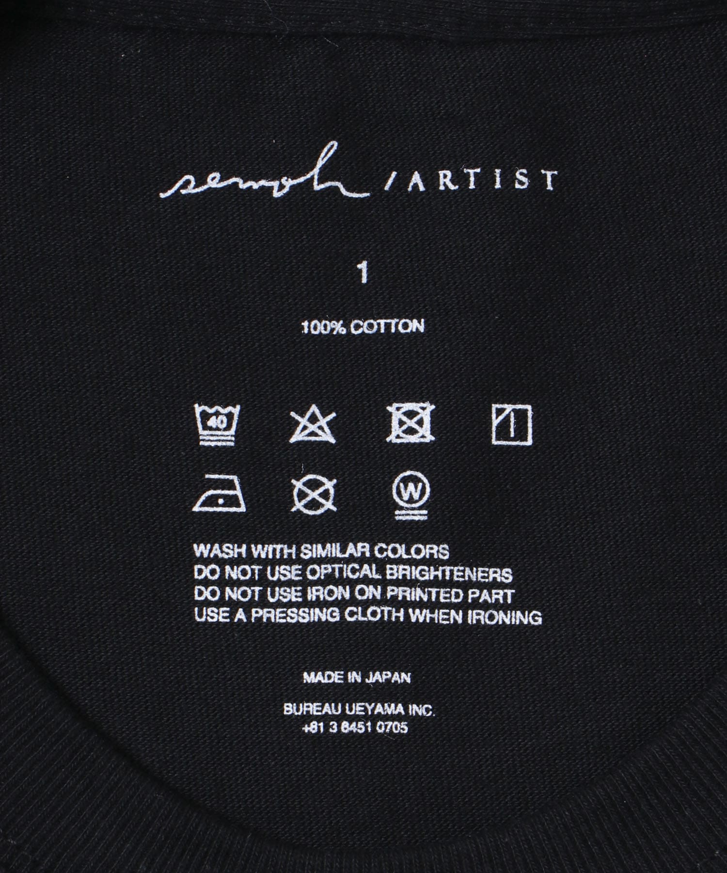 『別注』semoh×URBAN RESEARCH　UNO-2 BLACK M