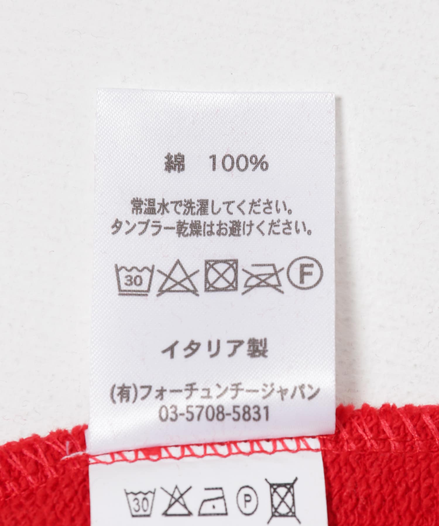 VESTI　JOY BERMUDA Rosso XL