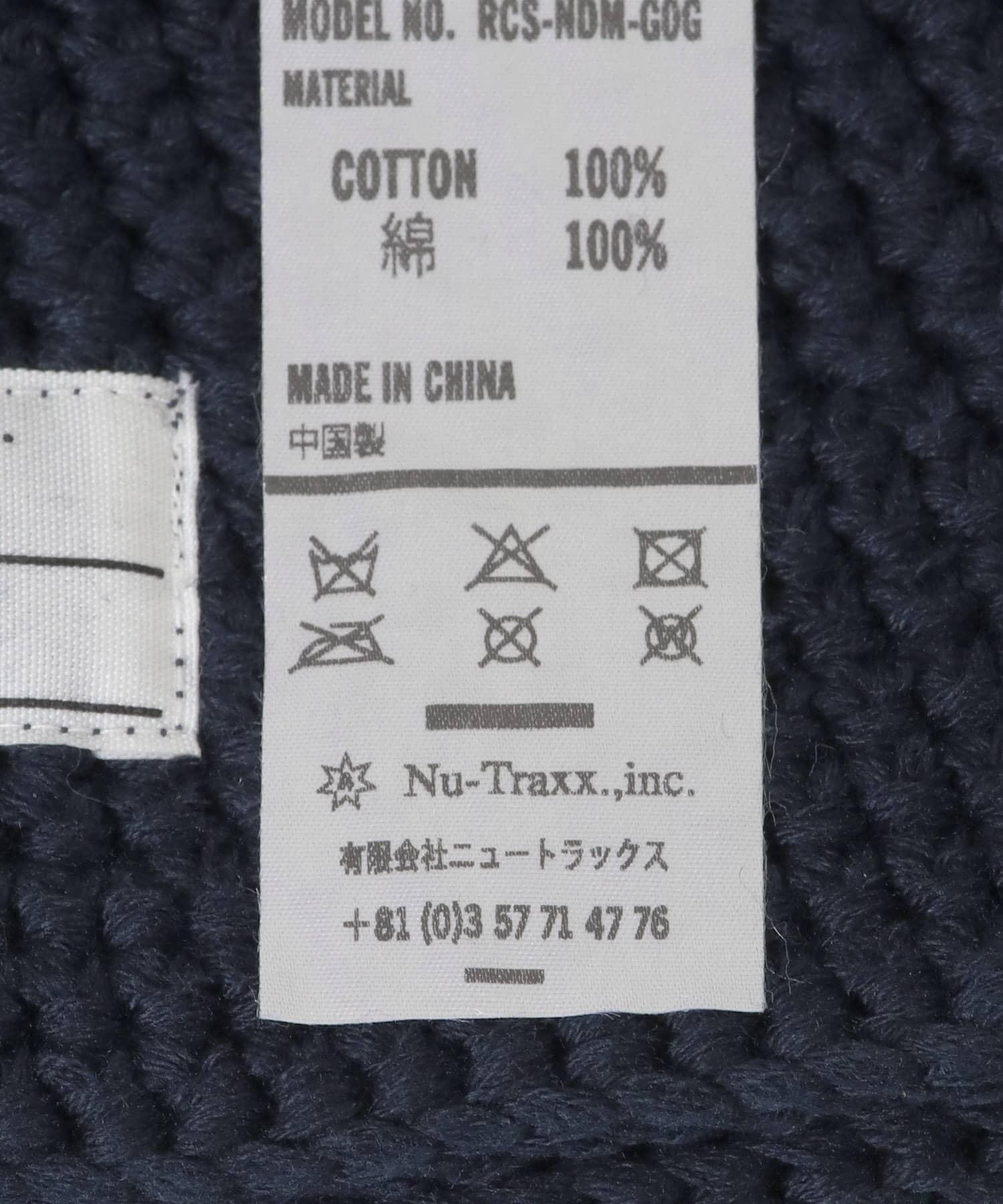 NEXUSVII.　BLADE KNIT HAT NAVY -