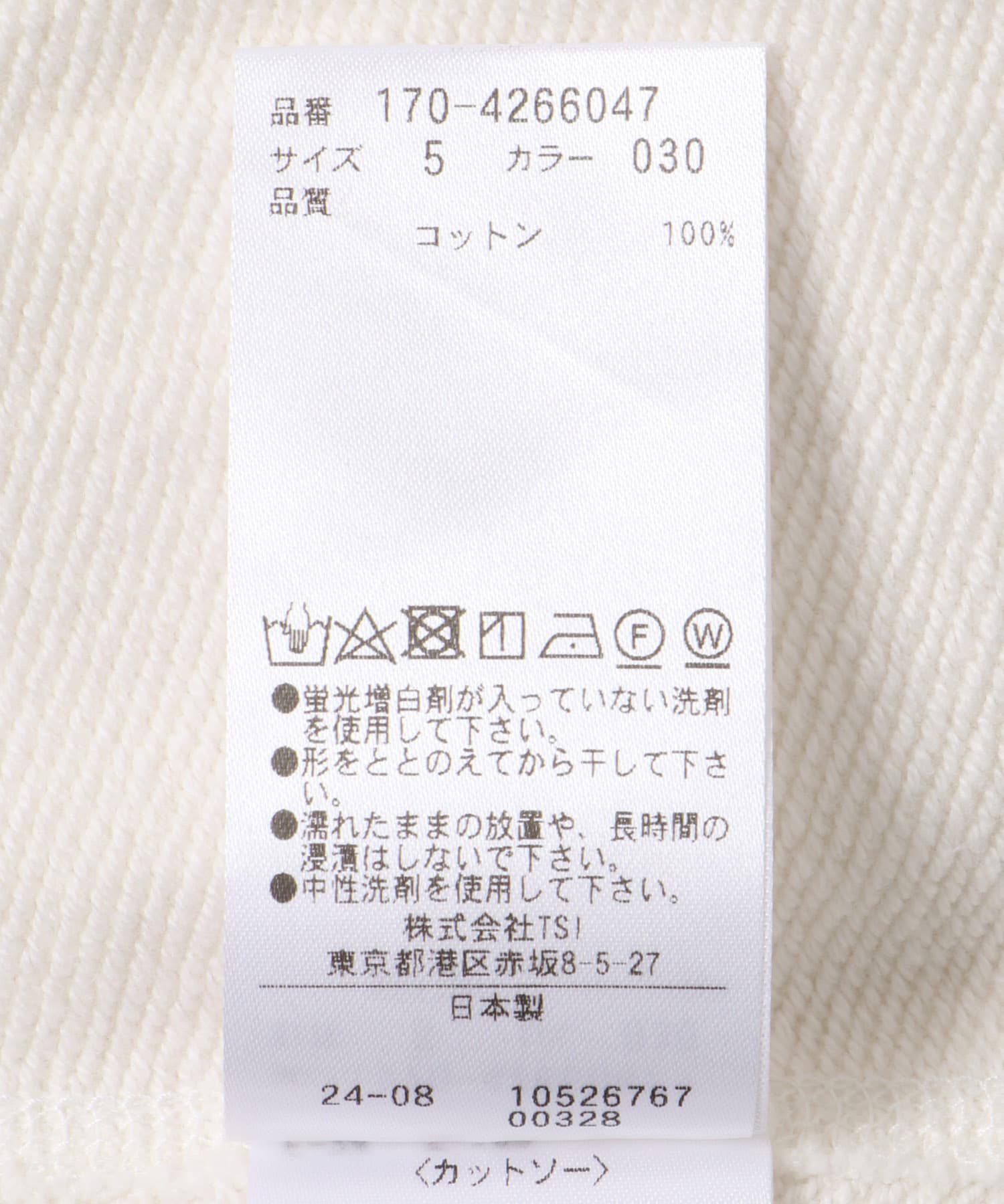 030 OFF