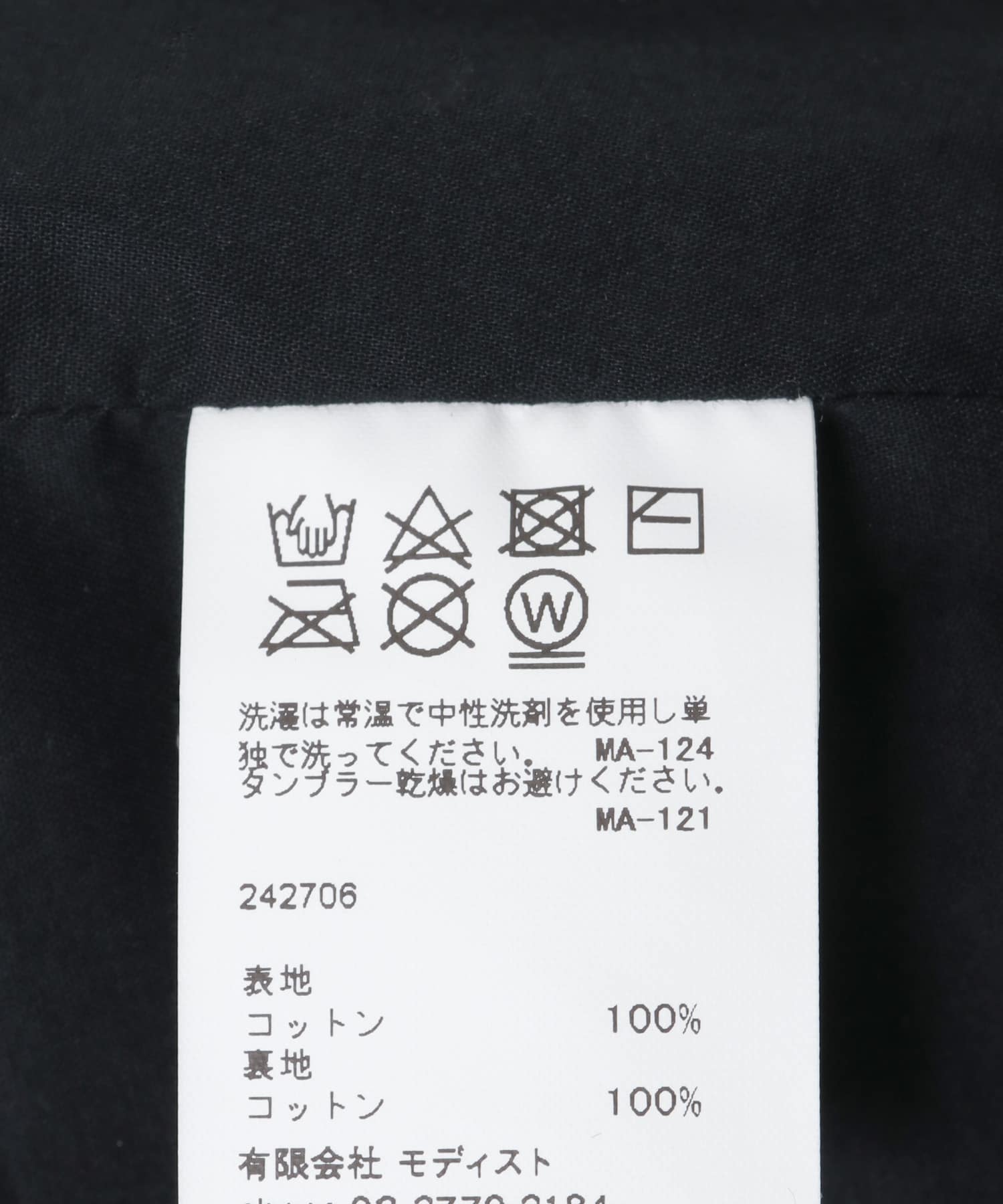 KIJIMA TAKAYUKI　PARAFFIN DUCK SAILOR HAT BLACK 01 2