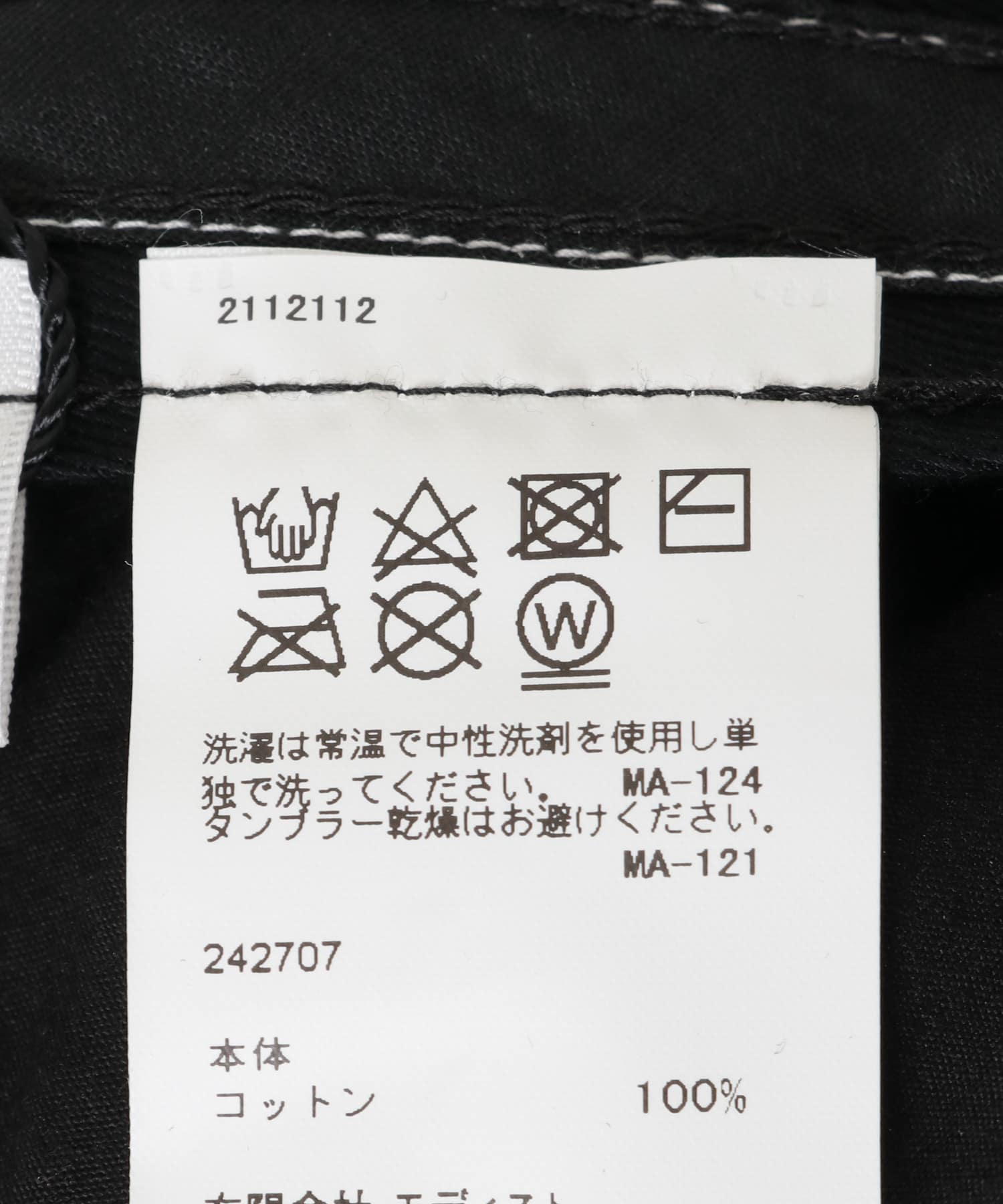 KIJIMA TAKAYUKI　PARAFFIN 6PANEL CAP BLACK 01 FREE