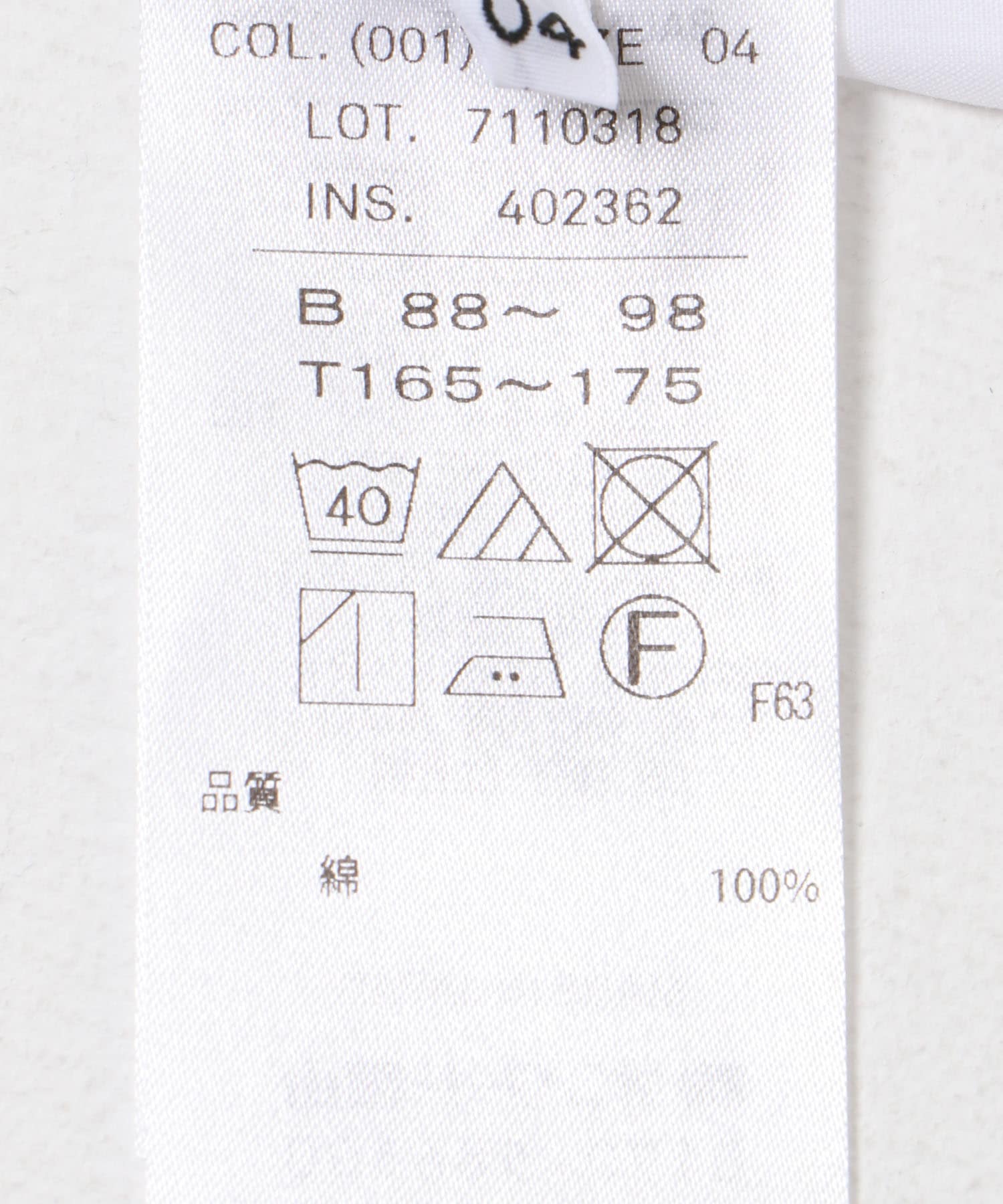 ATON　SUVIN BROAD WASHED SHIRTS 001 WHITE 4