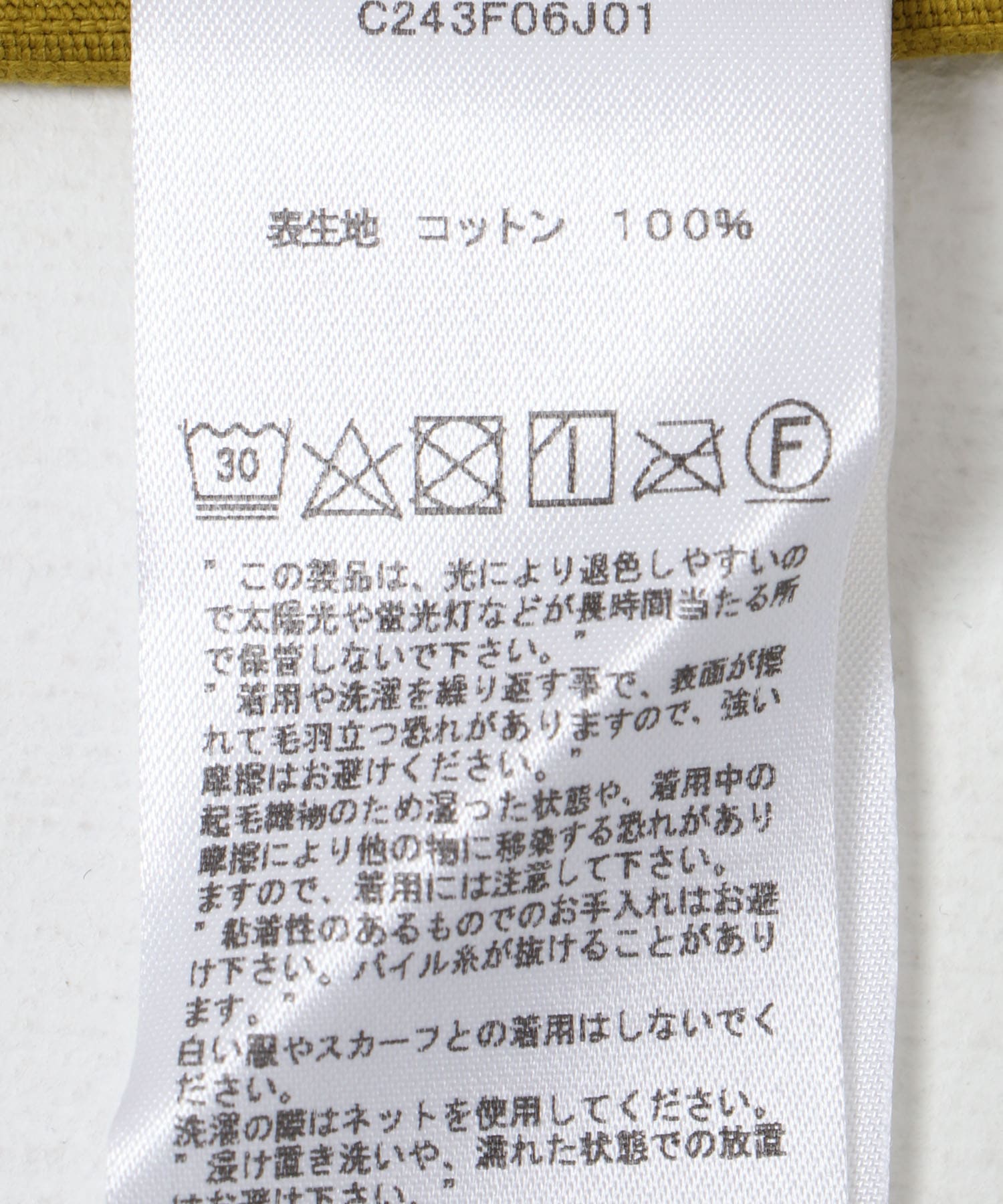 Cale　14Wオーガニックコーデュロイジャケット グリーン 3