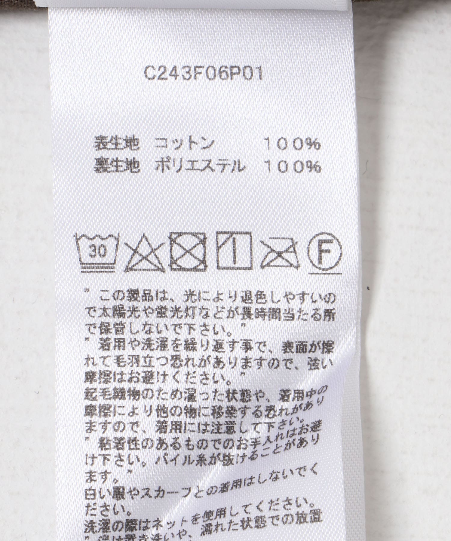 Cale　14Wオーガニックコーデュロイパンツ グリーン 3
